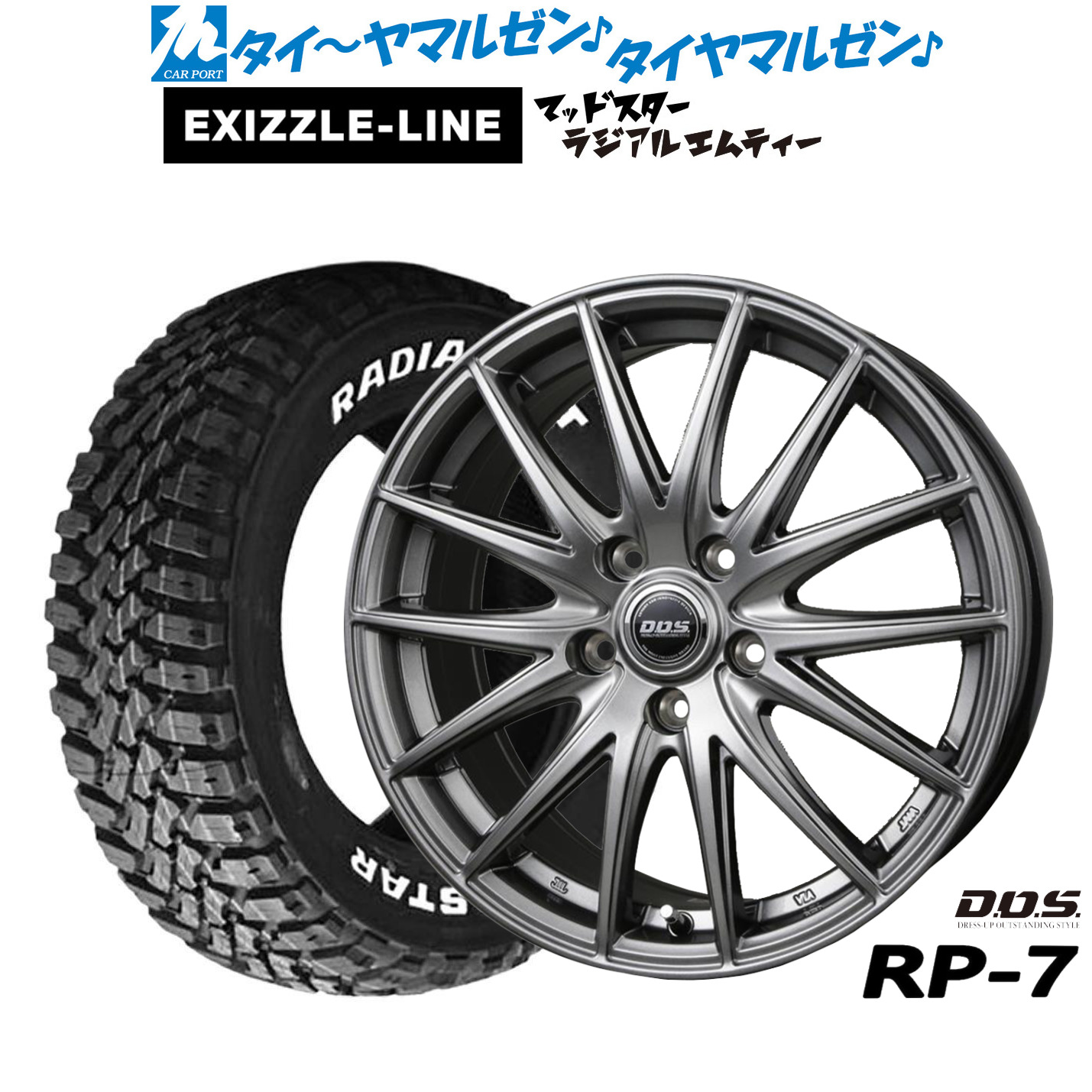 新品 サマータイヤ ホイール4本セット BADX D,O,S(DOS) RP-7 16インチ 6.5J エクシズルライン MUDSTAR マッドスター RADIAL(ラジアル) M/T 215/70R16