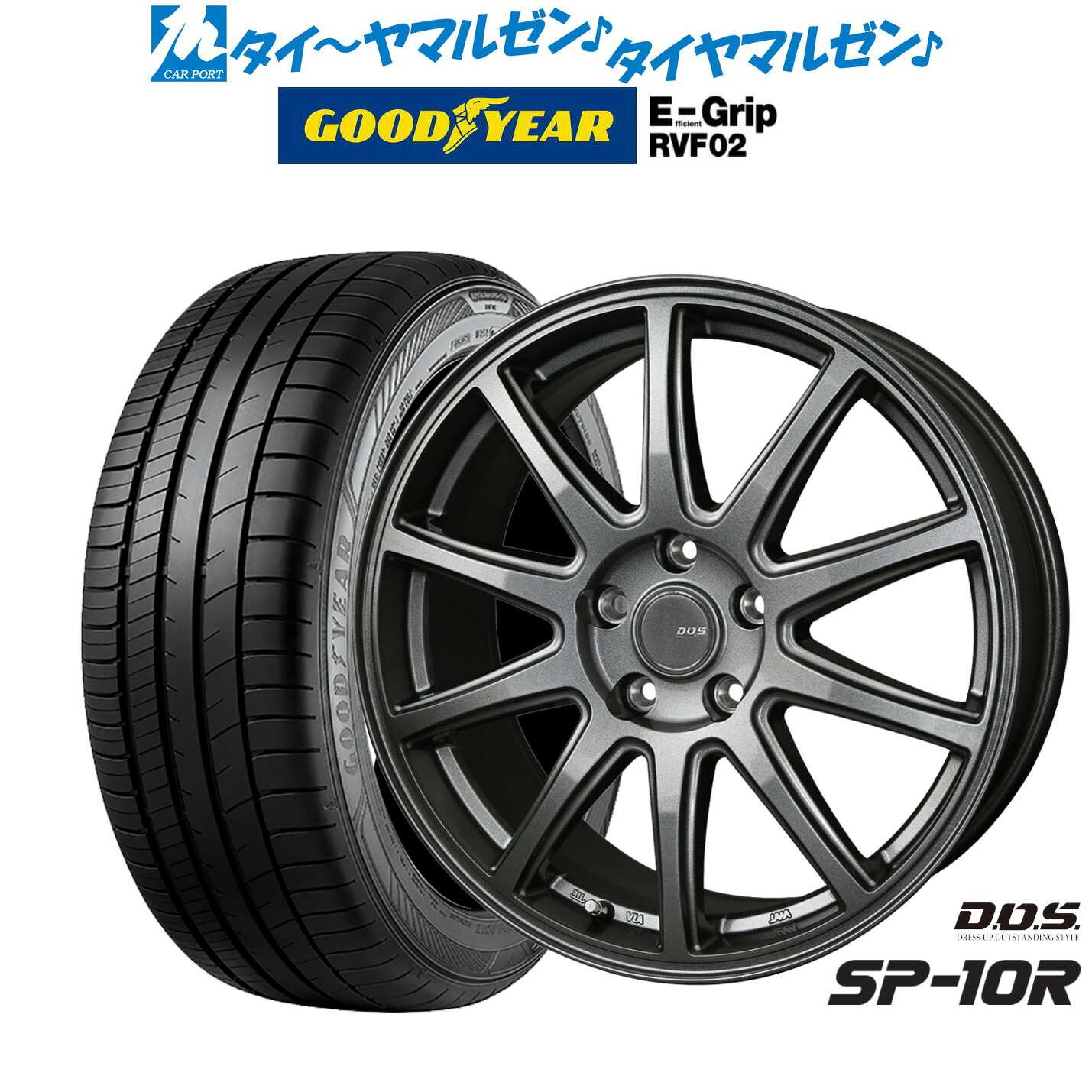 [マラソン期間]割引クーポン配布新品 サマータイヤ ホイール4本セットBADX D,O,S(DOS) SP-10R18インチ 7.5Jグッドイヤー エフィシエント グリップ RVF02225/55R18｜カーポートマルゼン 店
