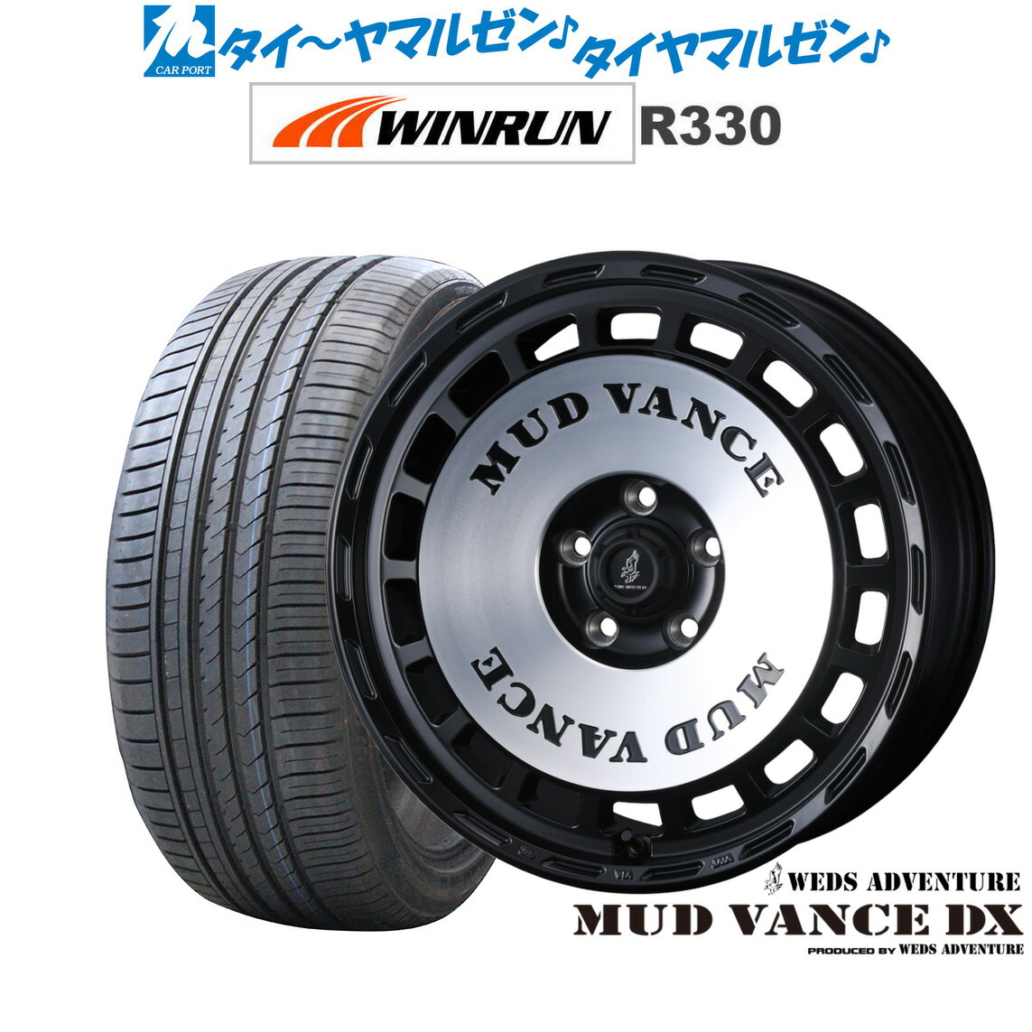 新品 サマータイヤ ホイール4本セット ウェッズ アドベンチャー マッドヴァンス DX 18インチ 7.5J WINRUN ウインラン R330 215/35R18