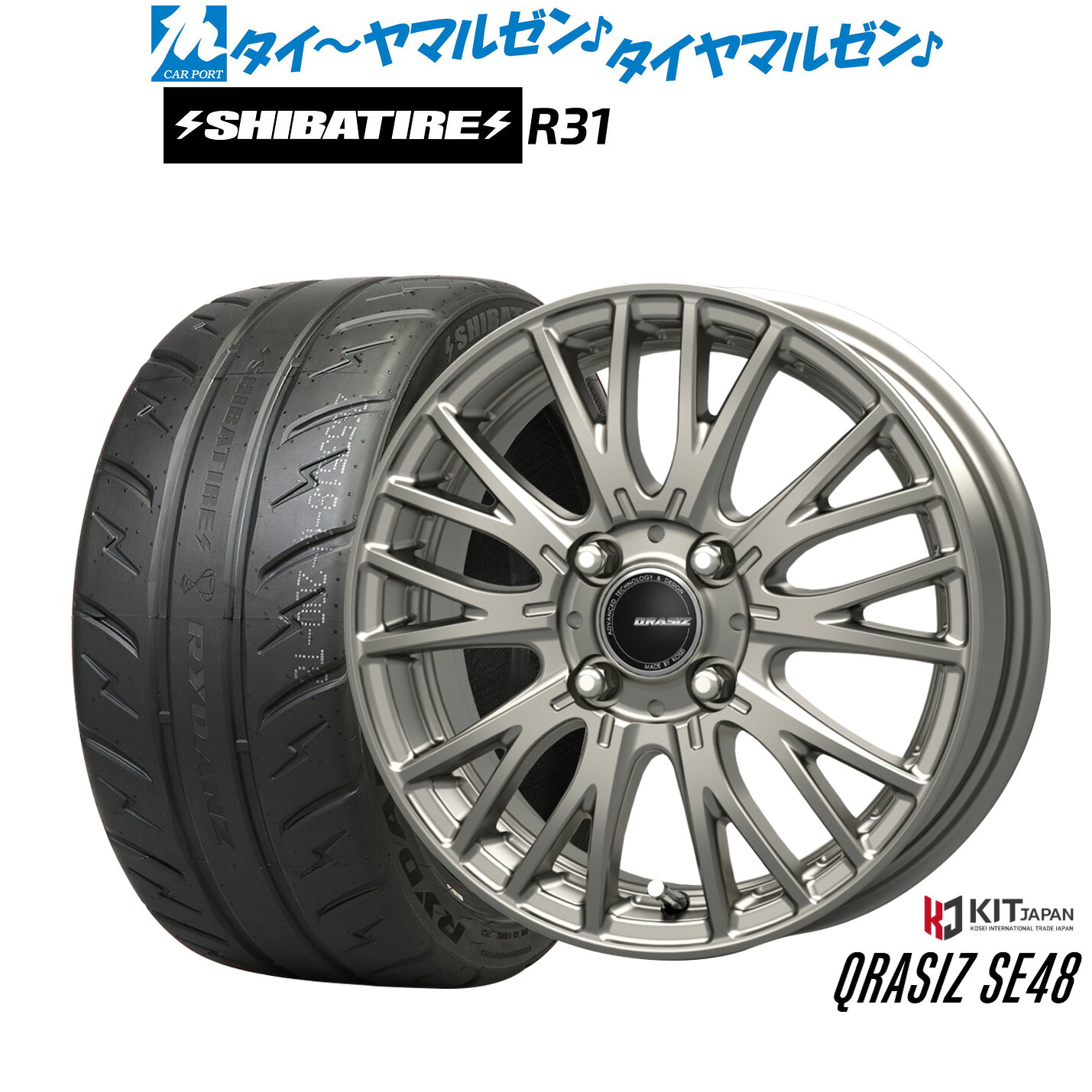 [マラソン期間]割引クーポン配布新品 サマータイヤ ホイール4本セットコーセイ クレイシズ SE4815インチ 5.5JSHIBATIRE シバタイヤ 200R (R31)195/55R15｜カーポートマルゼン 店 79,420円