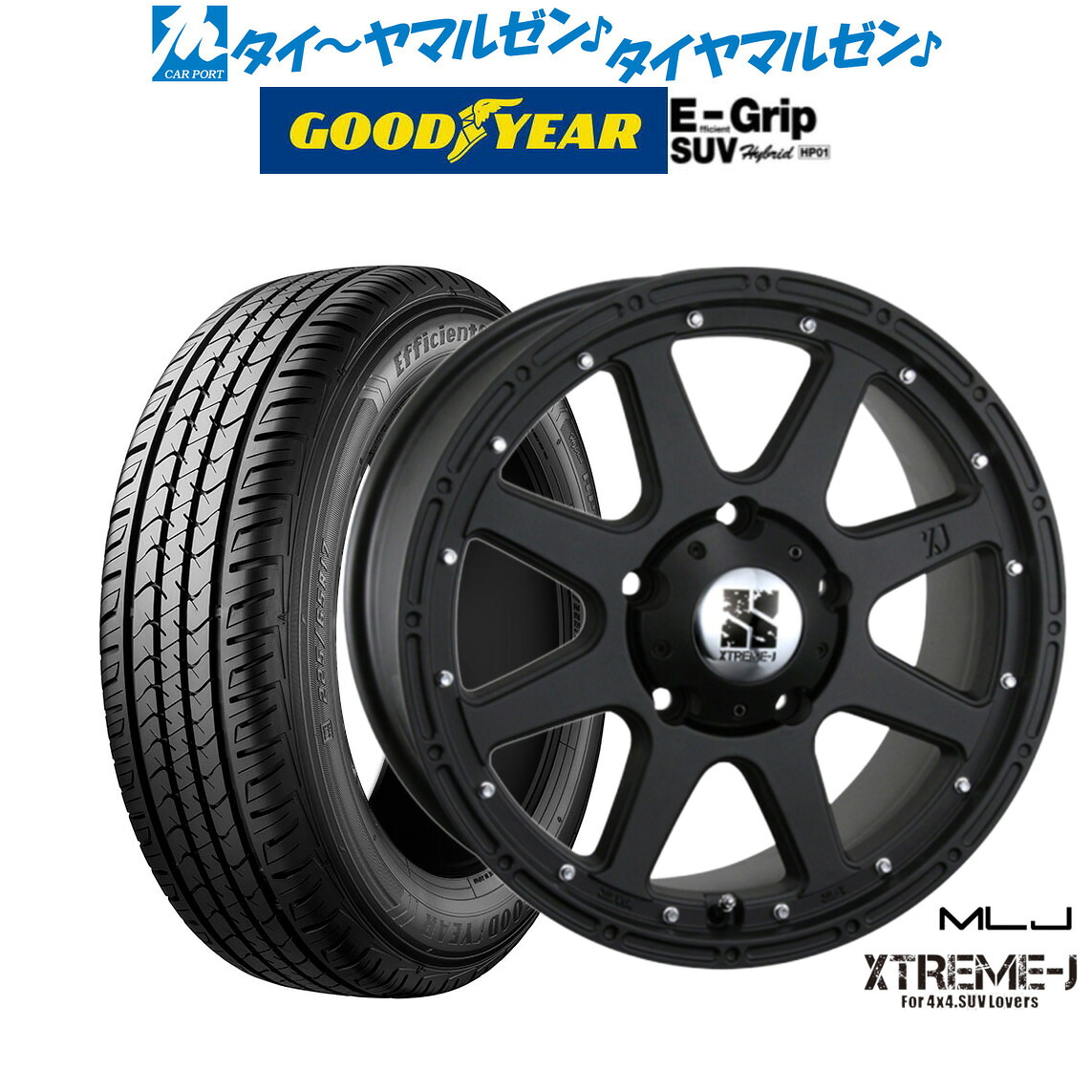 新品 サマータイヤ ホイール4本セットMLJ エクストリーム -J(ジェイ)18インチ 8.0Jグッドイヤー エフィシエント グリップ SUV HP01275/60R18｜カーポートマルゼン 店