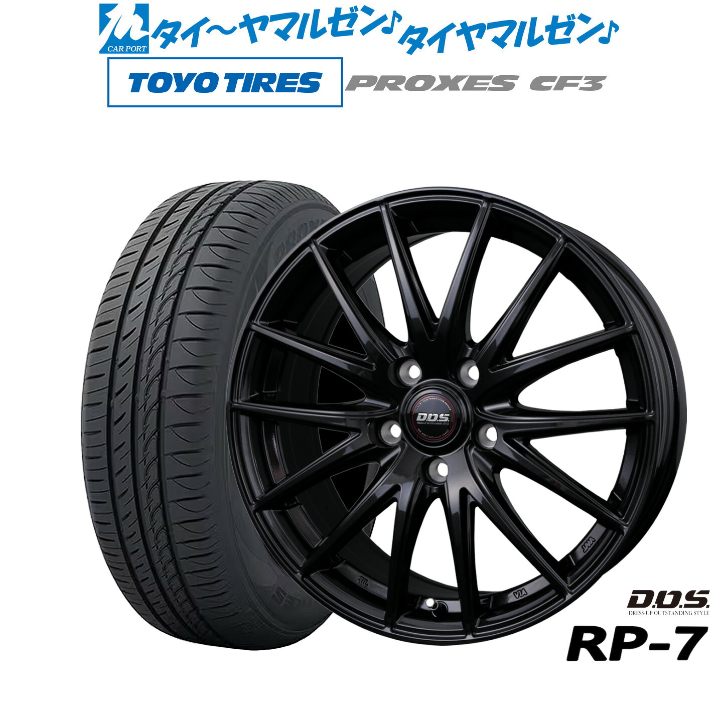 [ﾏﾗｿﾝ期間]P最大42倍&ｸｰﾎﾟﾝ配布 新品 サマータイヤ ホイール4本セット BADX D,O,S(DOS) RP-7 15インチ 6.0J トーヨータイヤ プロクセス PROXES CF3 195/65R15