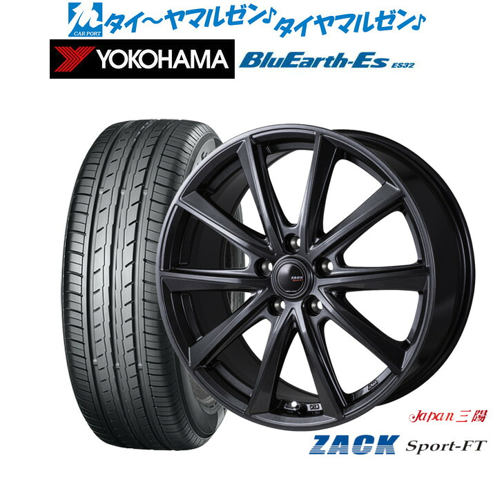 [ﾏﾗｿﾝ期間]P最大42倍&ｸｰﾎﾟﾝ配布 新品 サマータイヤ ホイール4本セット JAPAN三陽 ZACK SPORT-FT 17インチ 7.0J ヨコハマ BluEarth-ES ブルーアースイーエス ES32 195/60R17