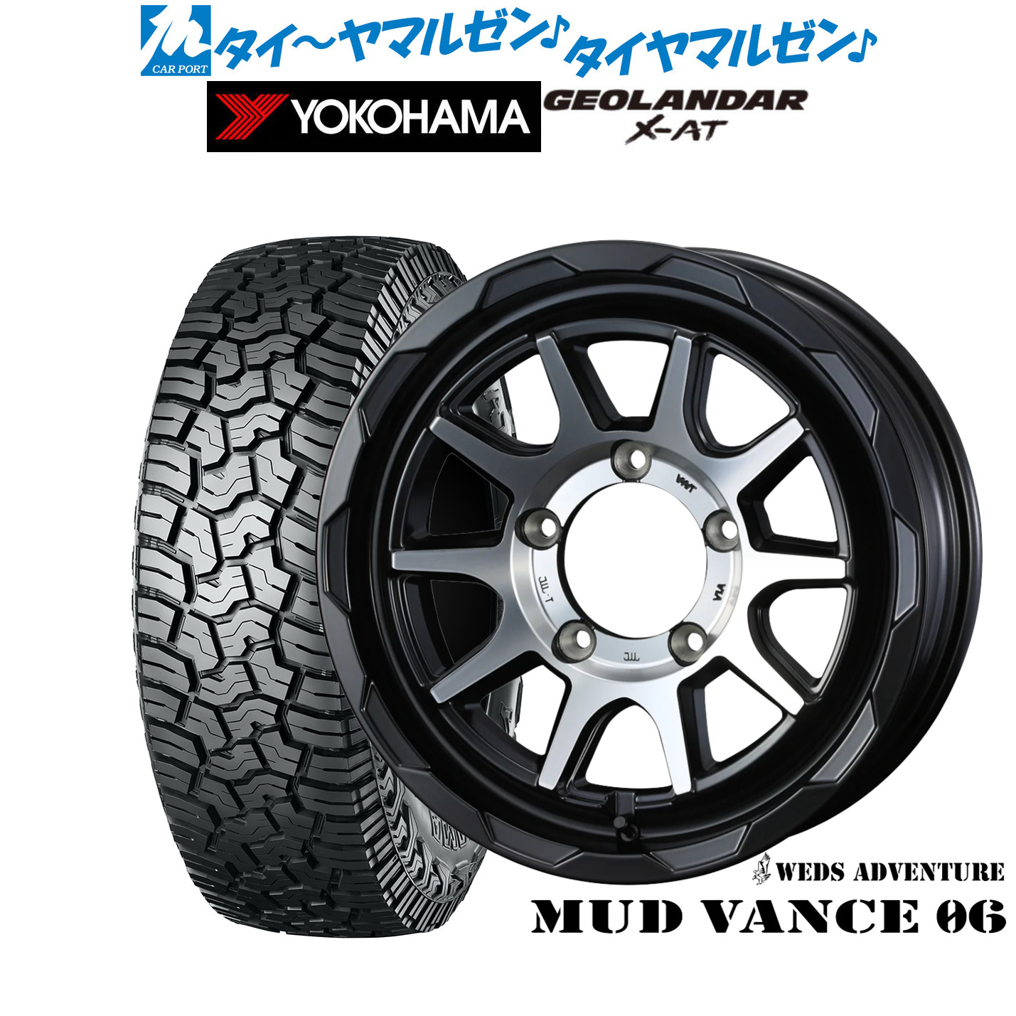 新品 サマータイヤ ホイール4本セットウェッズ アドベンチャー マッドヴァンス 0616インチ 6.0Jヨコハマ GEOLANDAR ジオランダー X-AT (G016)235/70R16|カーポートマルゼン 店