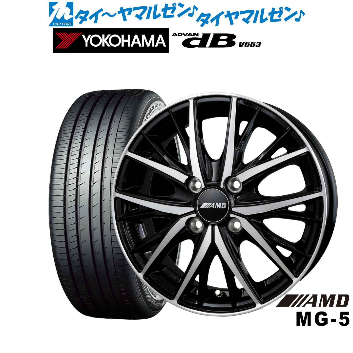 楽天市場】新品 サマータイヤ ホイール4本セットBBS JAPAN RP15