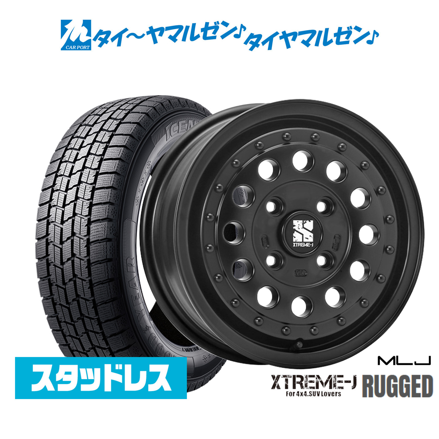[マラソン期間]割引クーポン配布 【2025年製】新品 スタッドレスタイヤ ホイール4本セット MLJ エクストリーム ラギッド 14インチ 5.0J グッドイヤー ICE NAVI アイスナビ 7 日本製 175/65R14