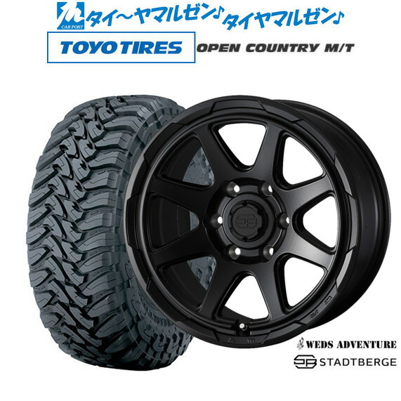 最大10万P当たる！大抽選開催中 新品 オフロードタイヤ ホイール4本セット ウェッズ アドベンチャー スタットベルク 17インチ 8.0J トーヨータイヤ OPEN COUNTRY オープンカントリー MT 265/70R17