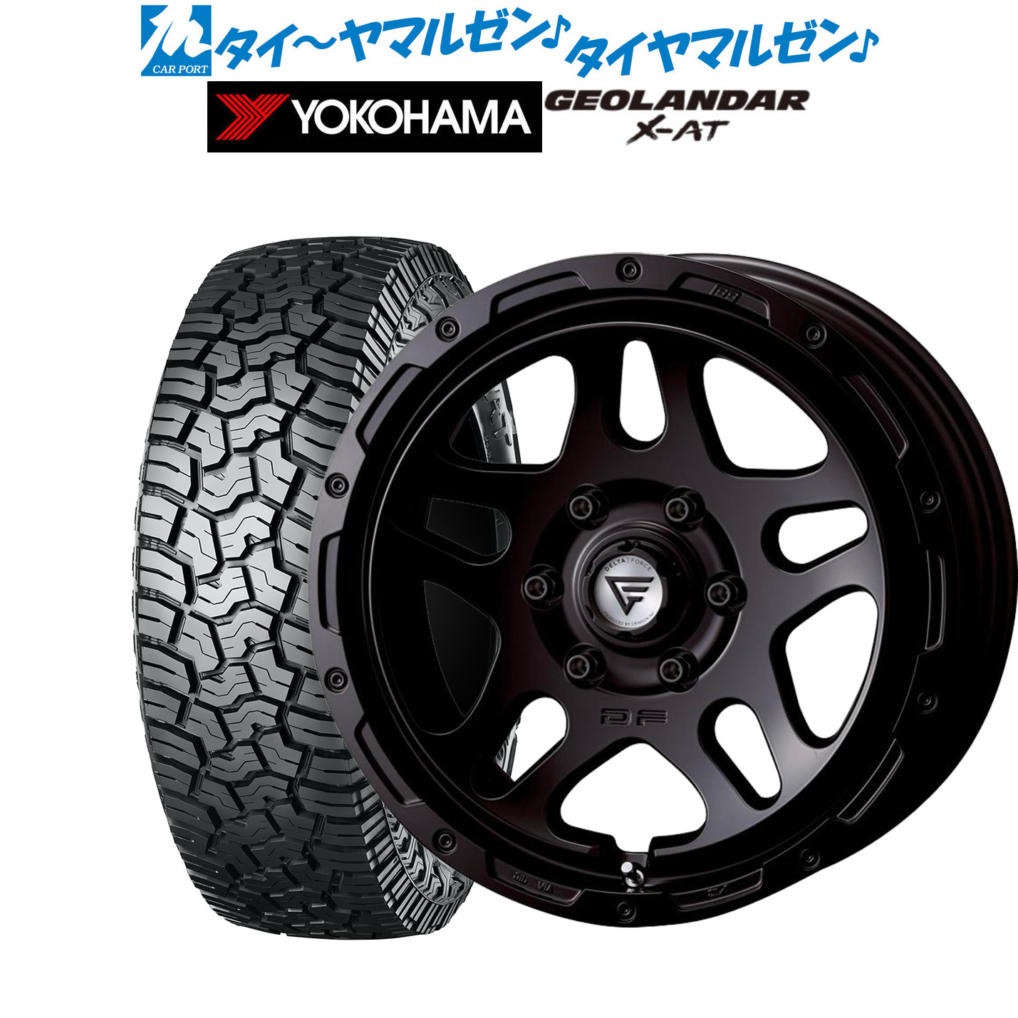 [ﾏﾗｿﾝ期間]P最大42倍&ｸｰﾎﾟﾝ配布 新品 サマータイヤ ホイール4本セット FORCE デルタフォース OVERLANDER(オーバーランダー) 18インチ 8.0J ヨコハマ GEOLANDAR ジオランダー X-AT (G016) 285/70R18
