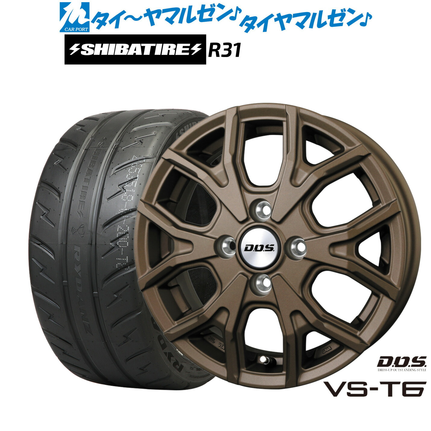 新品 サマータイヤ ホイール4本セット BADX D,O,S(DOS) VS-T6 14インチ 4.5J SHIBATIRE シバタイヤ 280R (R31) 165/55R14