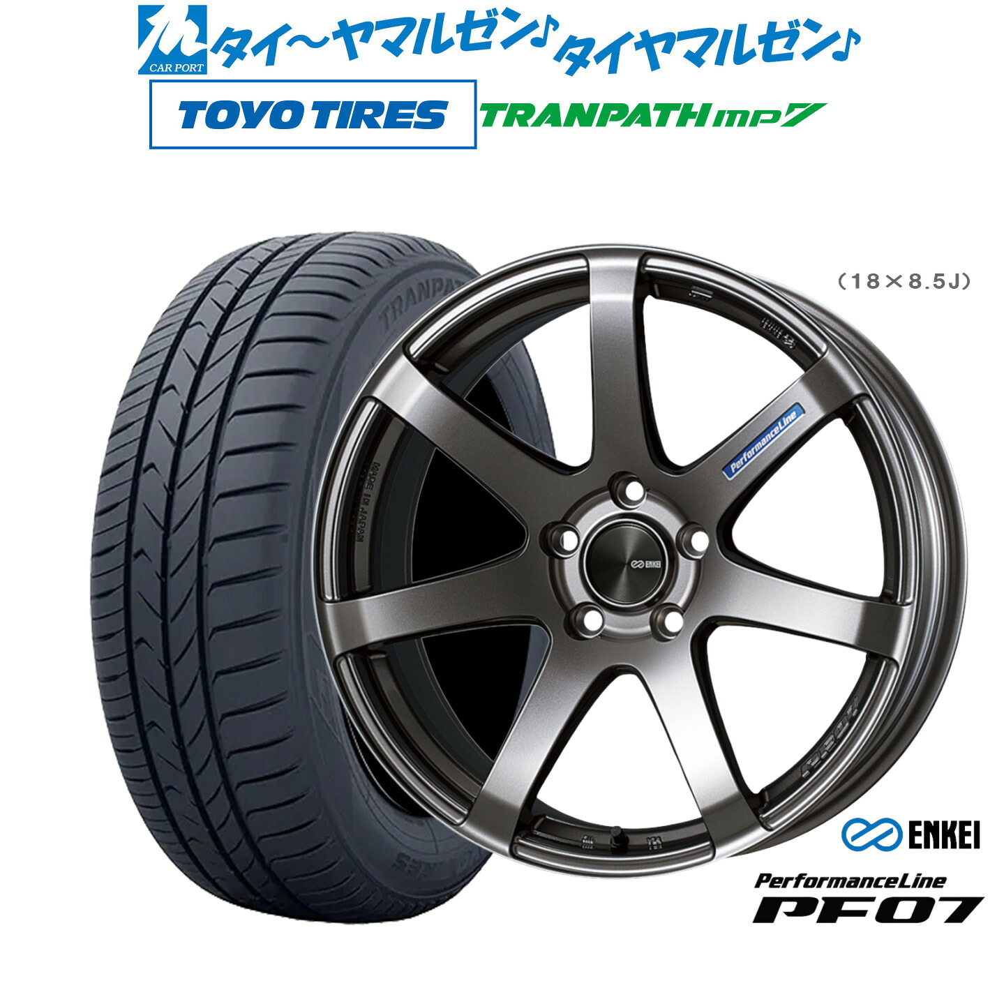 新品 サマータイヤ ホイール4本セットエンケイ PF0718インチ 7.5Jトーヨータイヤ トランパス TRANPATH mp7 225/50R18｜カーポートマルゼン 店
