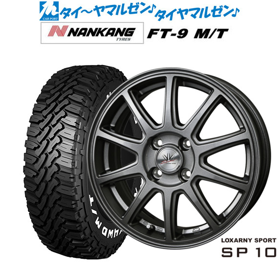 新品 サマータイヤ ホイール4本セット BADX ロクサーニスポーツ SP10 15インチ 4.5J ナンカン NANKANG FT-9 M/T 165/60R15