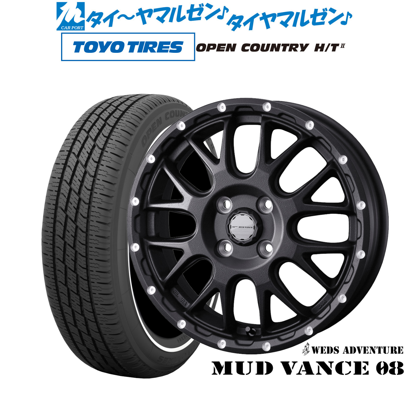 新品 サマータイヤ ホイール4本セットウェッズ アドベンチャー マッドヴァンス 0815インチ 4.5Jトーヨータイヤ OPEN COUNTRY オープンカントリー HT2 165/65R15｜カーポートマルゼン 店