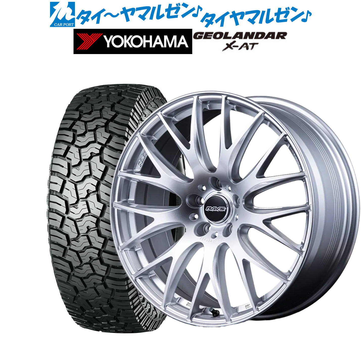 新品 サマータイヤ ホイール4本セットレイズ HOMURA ホムラ 2&times;9 Plus18インチ 7.5Jヨコハマ GEOLANDAR ジオランダー X-AT (G016)235/60R18｜カーポートマルゼン 店