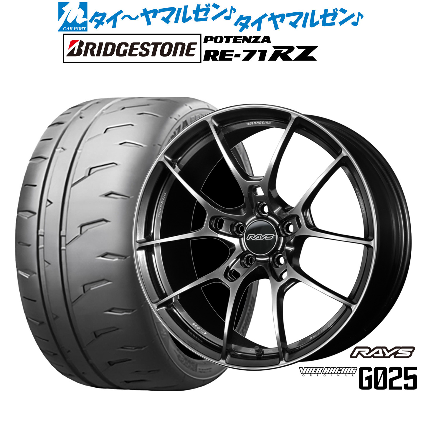 [ﾏﾗｿﾝ期間]P最大42倍&ｸｰﾎﾟﾝ配布 新品 サマータイヤ ホイール4本セット レイズ ボルクレーシング G025 18インチ 7.5J ブリヂストン POTENZA ポテンザ RE-71RZ 215/45R18