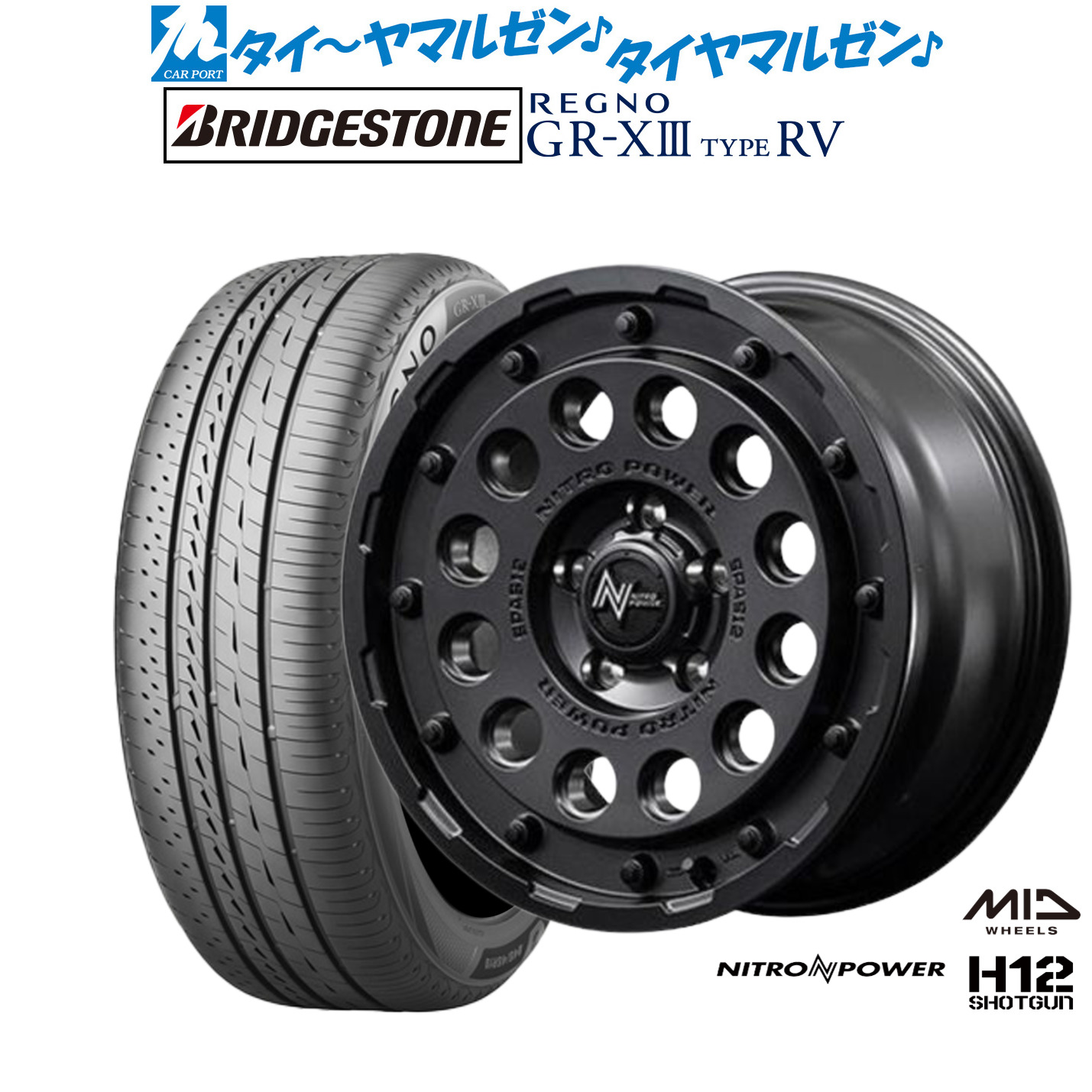新品 サマータイヤ ホイール4本セットMID ナイトロパワー H12 ショットガン16インチ 7.0Jブリヂストン REGNO レグノ GR-XIII(GR-X3) TYPE RV215/60R16|カーポートマルゼン 店