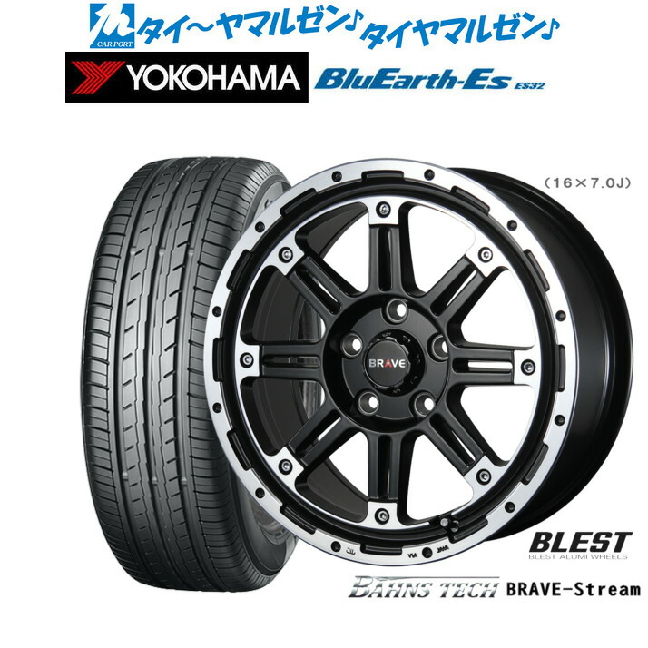 新品 サマータイヤ ホイール4本セット ニューレイトン バーンズテック ブレイブストリーム 16インチ 7.0J ヨコハマ BluEarth-ES ブルーアースイーエス ES32 205/60R16