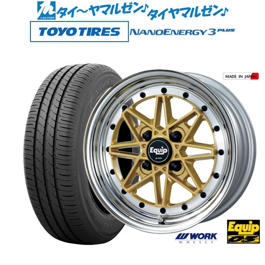 新品 サマータイヤ ホイール4本セット ワーク エクイップ 03 14インチ 5.0J トーヨータイヤ NANOENERGY ナノエナジー 3プラス 165/65R14