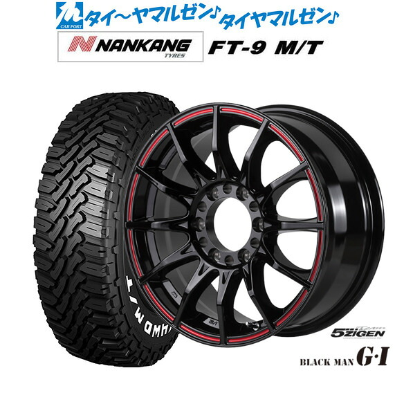 [18日]割引クーポン配布 新品 サマータイヤ ホイール4本セット 5ZIGEN ゴジゲン ブラックマン ジーアイ 15インチ 6.0J ナンカン NANKANG FT-9 M/T 195/80R15