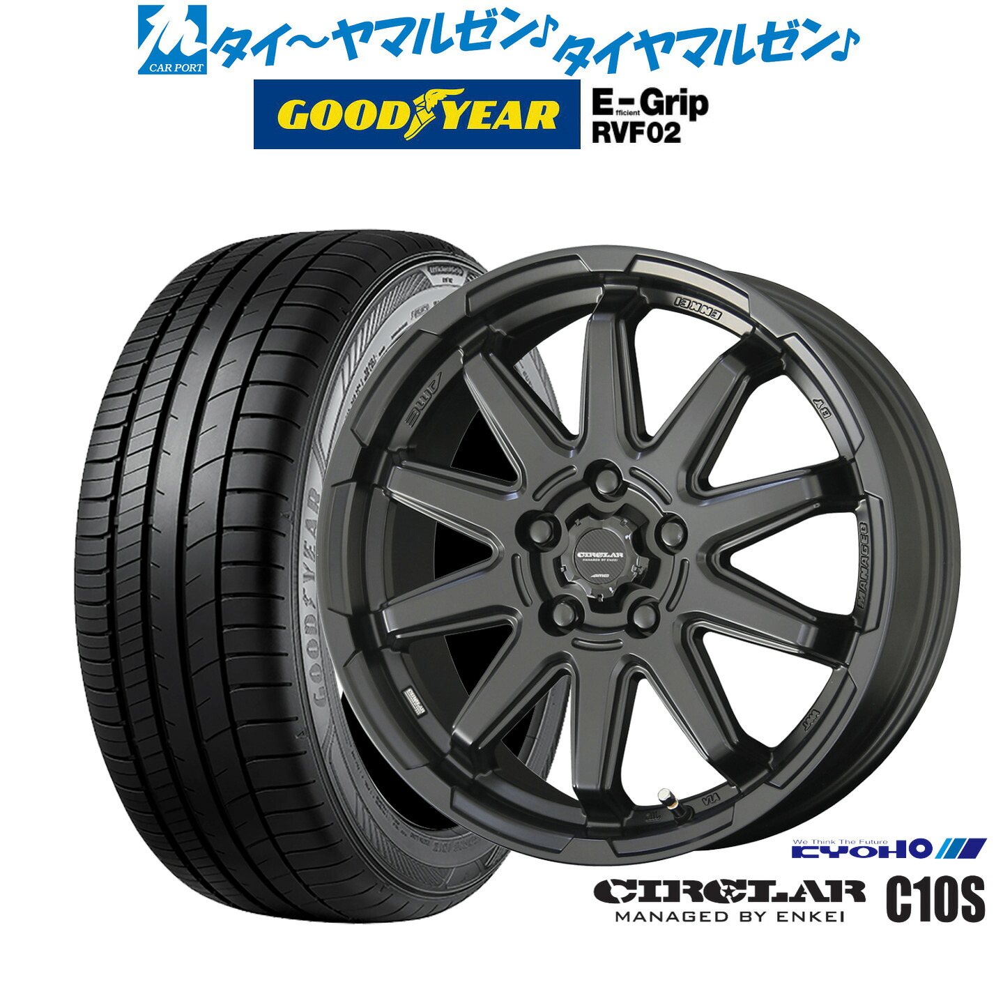 新品 サマータイヤ ホイール4本セットKYOHO サーキュラー C10S17インチ 7.0Jグッドイヤー エフィシエント グリップ RVF02205/50R17|カーポートマルゼン 店