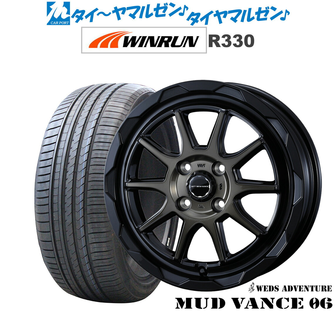 [ﾏﾗｿﾝ期間]P最大42倍&ｸｰﾎﾟﾝ配布 新品 サマータイヤ ホイール4本セット ウェッズ アドベンチャー マッドヴァンス 06 16インチ 6.0J WINRUN ウインラン R330 195/55R16