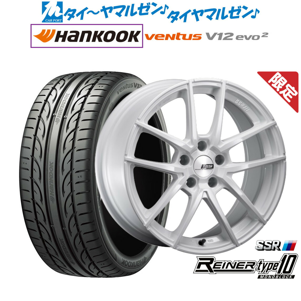 新品 サマータイヤ ホイール4本セット タナベ SSR ライナー タイプ10 モノブロック 18インチ 7.5J ハンコック VENTUS V12evo2 (K120) 225/45R18