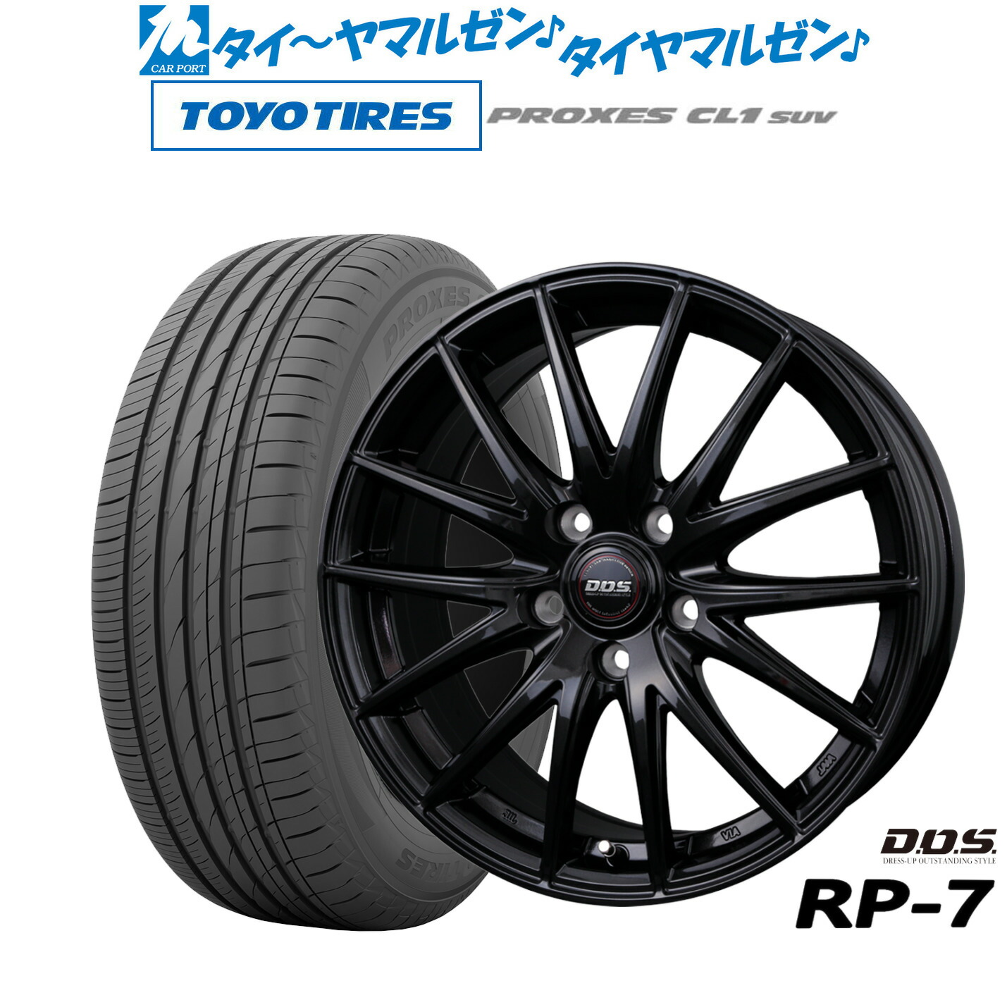 新品 サマータイヤ ホイール4本セット BADX D,O,S(DOS) RP-7 17インチ 7.0J トーヨータイヤ プロクセス PROXES CL1 SUV 225/60R17