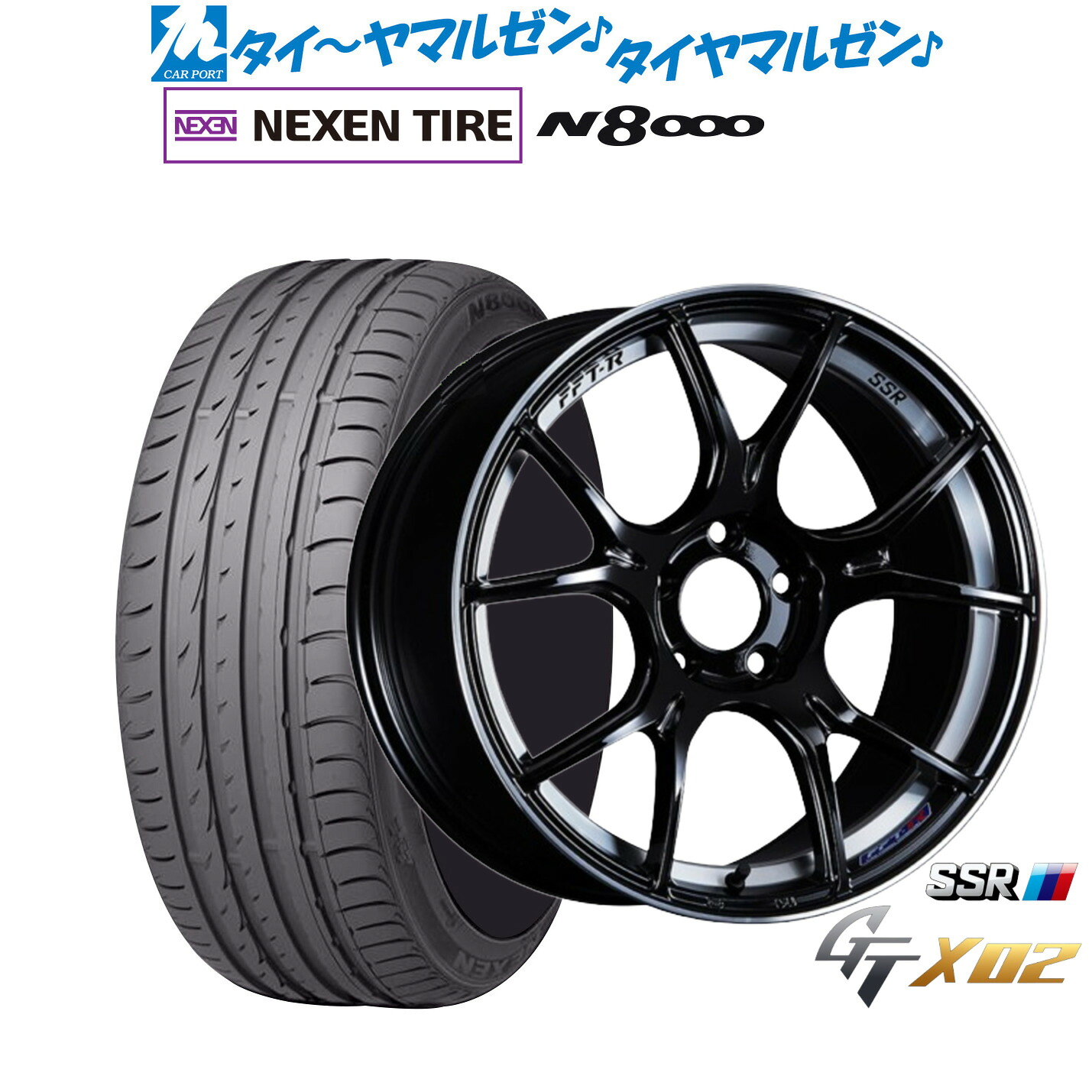 新品 サマータイヤ ホイール4本セットタナベ SSR GT X0218インチ 7.5JNEXEN ネクセン ロードストーン N8000235/50R18｜カーポートマルゼン 店
