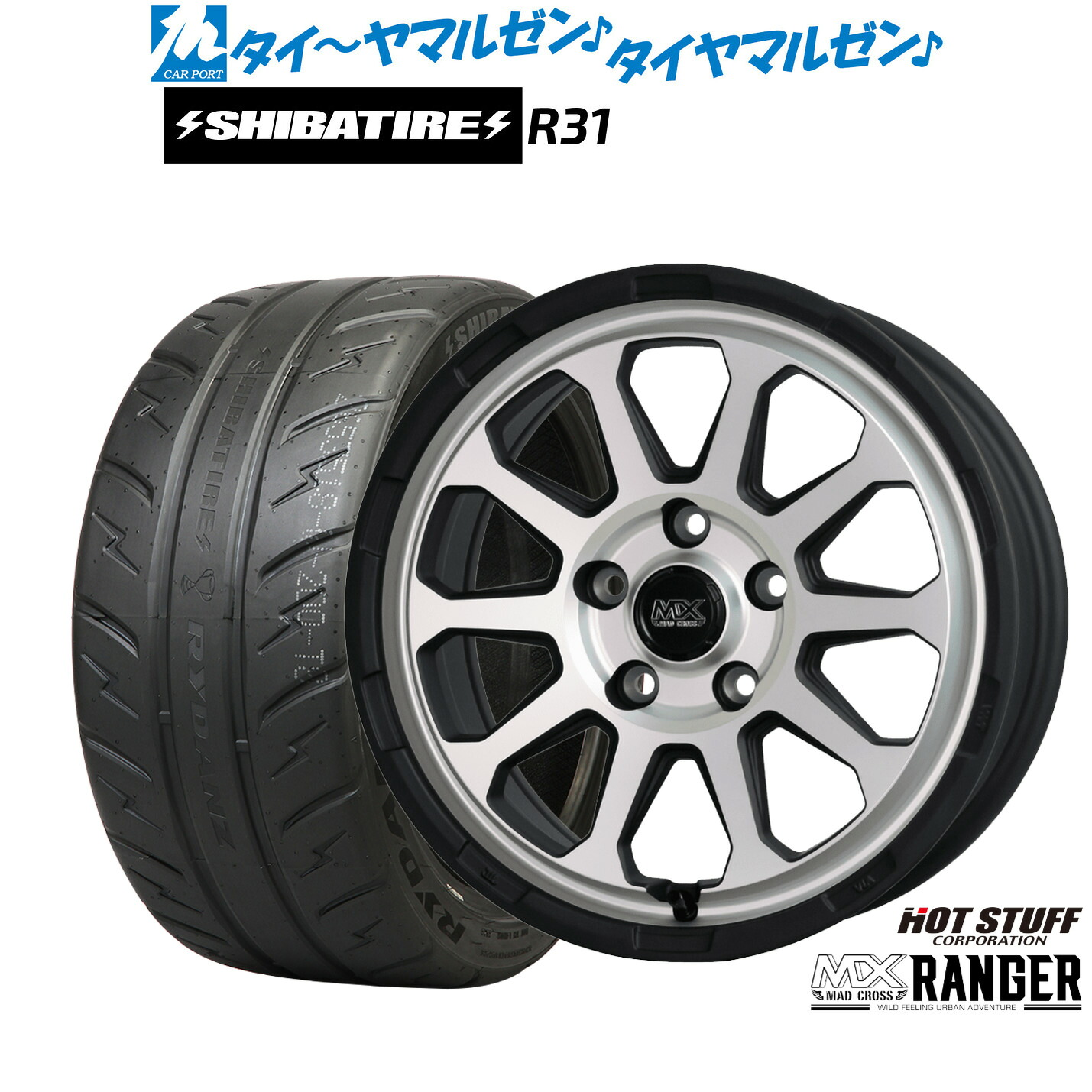[マラソン期間]割引クーポン配布新品 サマータイヤ ホイール4本セットホットスタッフ マッドクロス レンジャー17インチ 7.0JSHIBATIRE シバタイヤ 280R (R31)215/40R17｜カーポートマルゼン 店