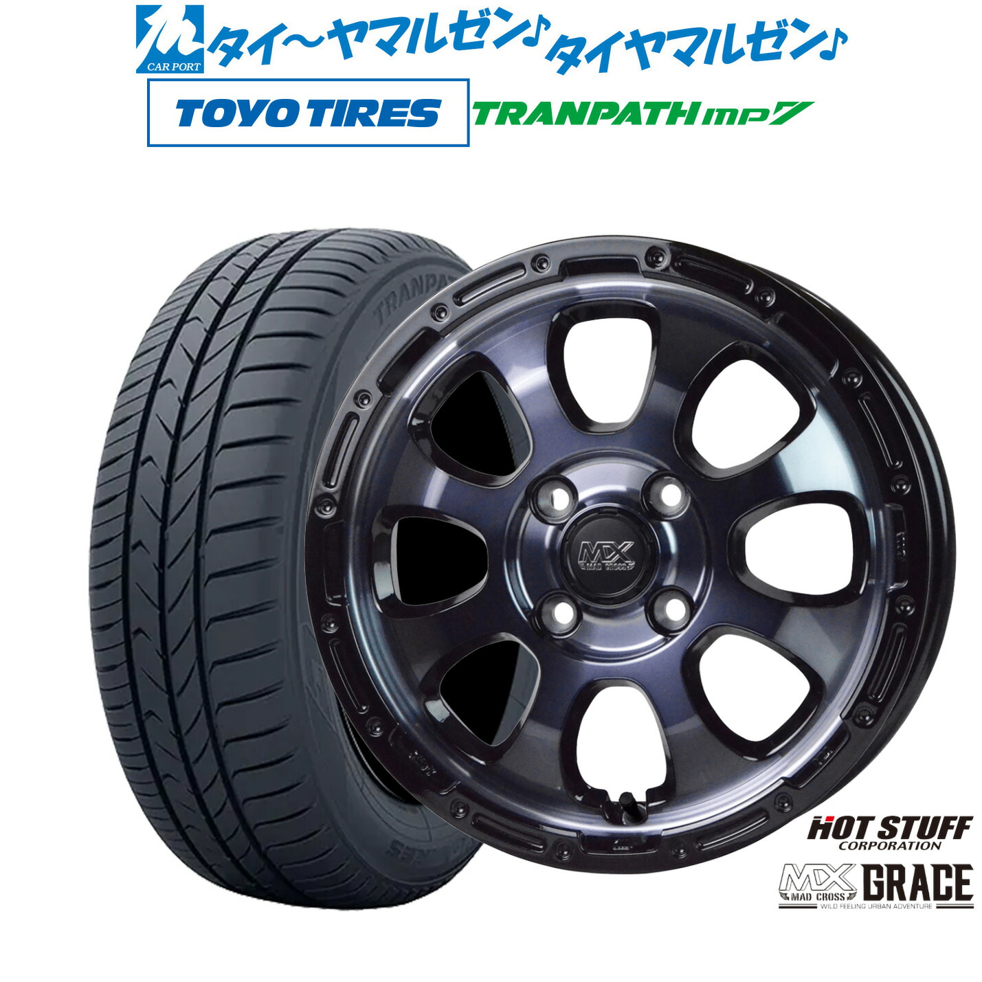 サマータイヤ ホイール4本セット ジャパン三陽 ZACK JP-209 トーヨータイヤ トランパス mp7 185/65R15 サマータイヤ ホイール4本セット JAPAN三陽 ZACK JP-325 グッドイヤー