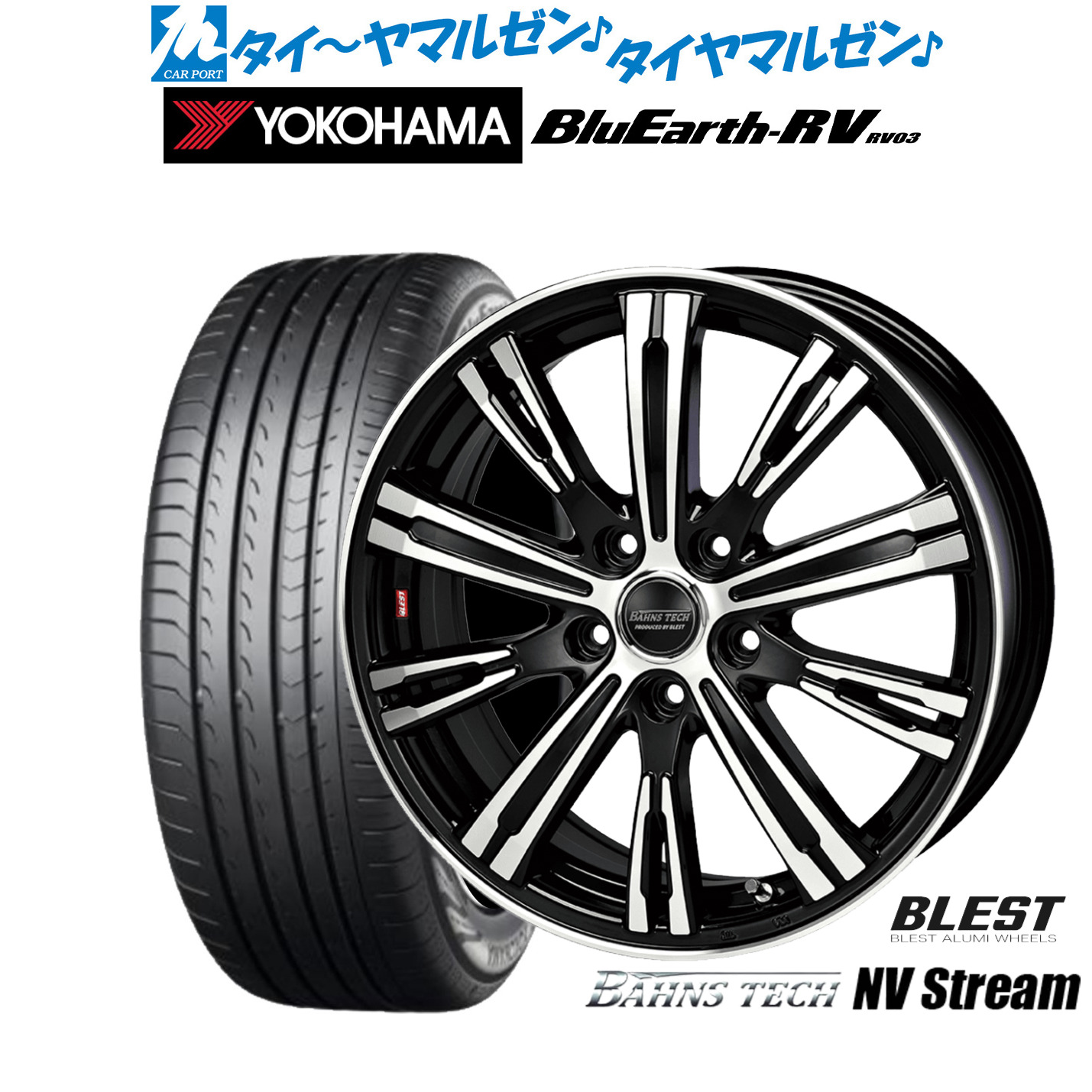 新品 サマータイヤ ホイール4本セット ニューレイトン バーンズテック NVストリーム 17インチ 6.5J ヨコハマ BluEarth ブルーアース RV03(RV-03) 215/50R17