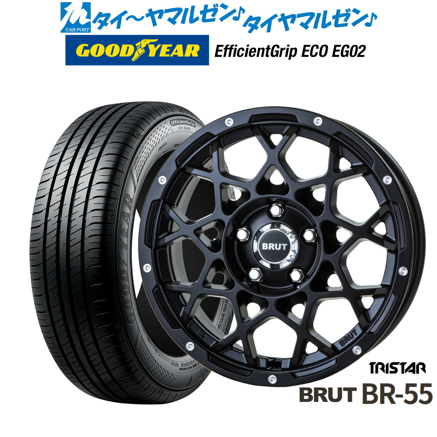 新品 サマータイヤ ホイール4本セットトライスター BRUT BR-5516インチ 6.5Jグッドイヤー エフィシエント グリップ エコ EG02215/60R16｜カーポートマルゼン 店