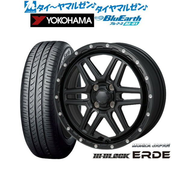 新品 サマータイヤ ホイール4本セットモンツァ ハイブロック エルデ16インチ 6.0Jヨコハマ BluEarth ブルーアース (AE-01)175/60R16｜カーポートマルゼン 店