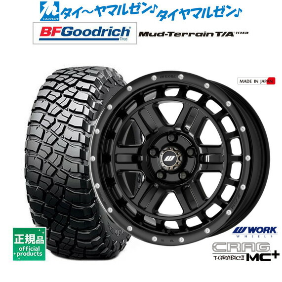 新品 オフロードタイヤ ホイール4本セットワーク クラッグ T-GRABICII MC+(ティーグラビックII MC+)17インチ 7.0JBFグッドリッチ マッドテレーン T/A KM3255/65R17｜カーポートマルゼン 店