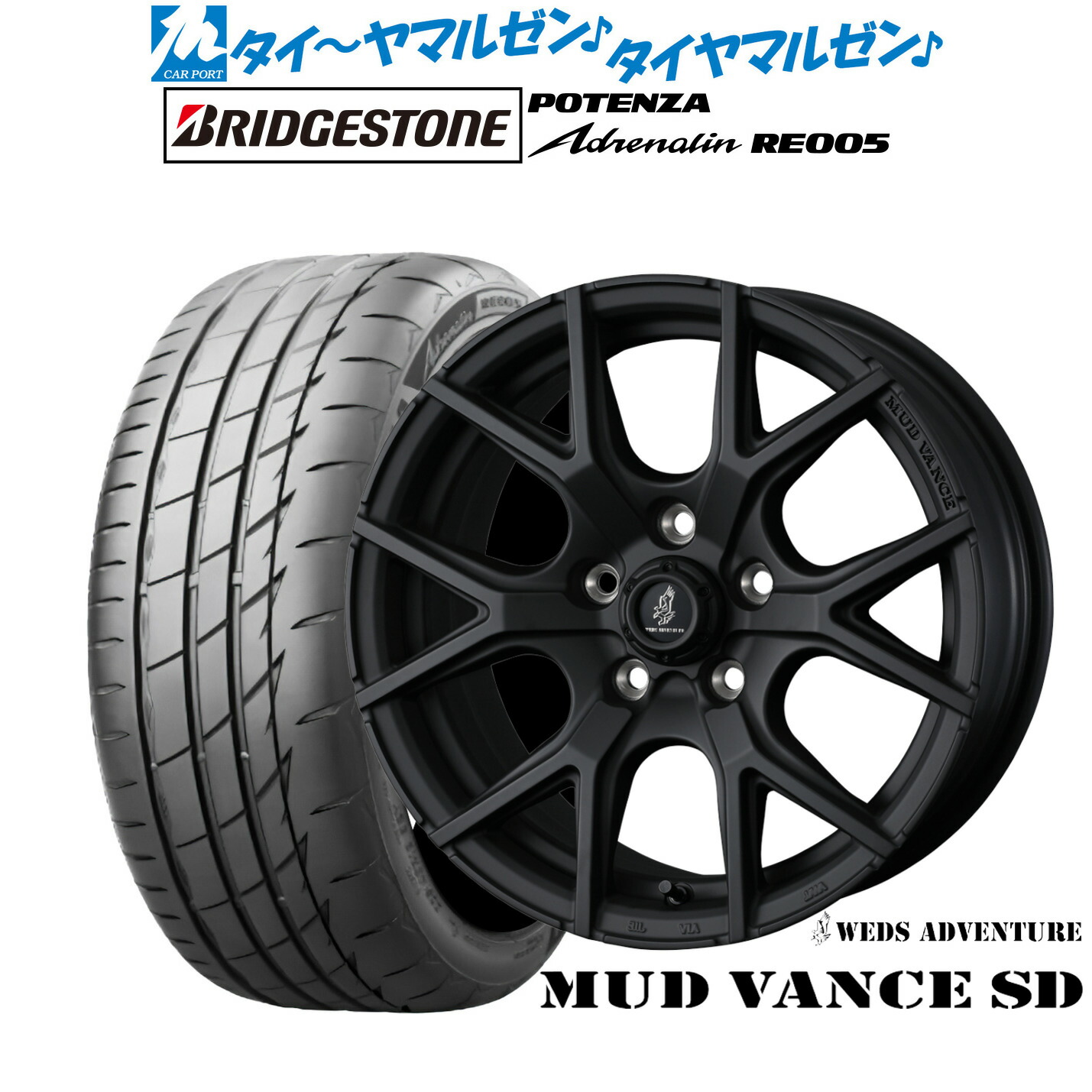 新品 サマータイヤ ホイール4本セット ウェッズ アドベンチャー マッドヴァンス SD 18インチ 7.5J ブリヂストン POTENZA ポテンザ Adrenalin(アドレナリン) RE005 245/45R18