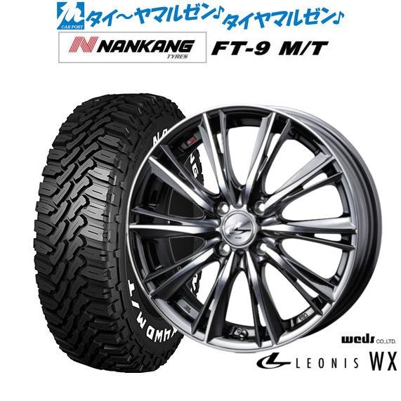 新品 サマータイヤ ホイール4本セットウェッズ レオニス WX15インチ 4.5Jナンカン NANKANG FT-9 M/T 165/60R15｜カーポートマルゼン 店