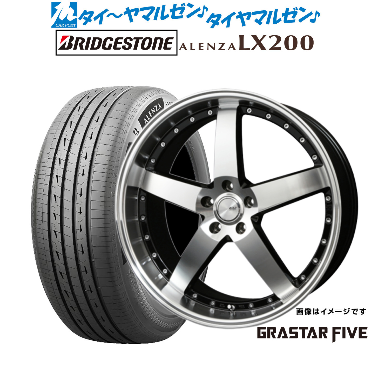 [ﾏﾗｿﾝ期間]P最大42倍&ｸｰﾎﾟﾝ配布 新品 サマータイヤ ホイール4本セット BADX ロクサーニ グラスターファイブ 20インチ 8.5J ブリヂストン ALENZA アレンザ LX200 235/55R20