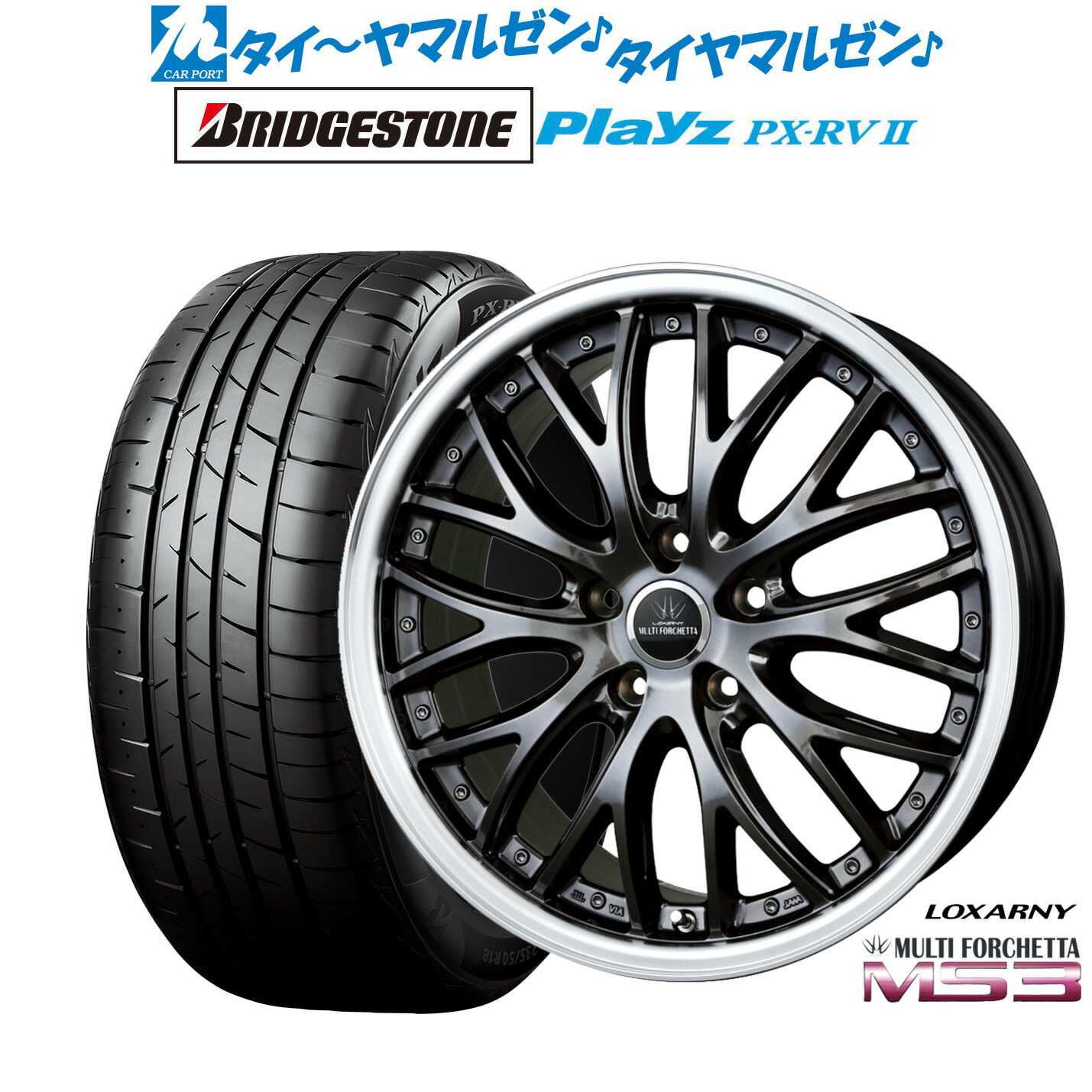[ﾏﾗｿﾝ期間]P最大42倍&ｸｰﾎﾟﾝ配布 新品 サマータイヤ ホイール4本セット BADX ロクサーニ マルチフォルケッタ MS3 19インチ 9.0J ブリヂストン PLAYZ プレイズ PX-RVII 245/40R19