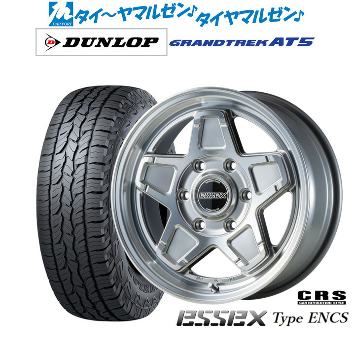 [18日]割引クーポン配布 新品 サマータイヤ ホイール4本セット CRS ESSEX エセックス ENCS-16 16インチ 6.5J ダンロップ GRANDTREK グラントレック AT5 215/65R16