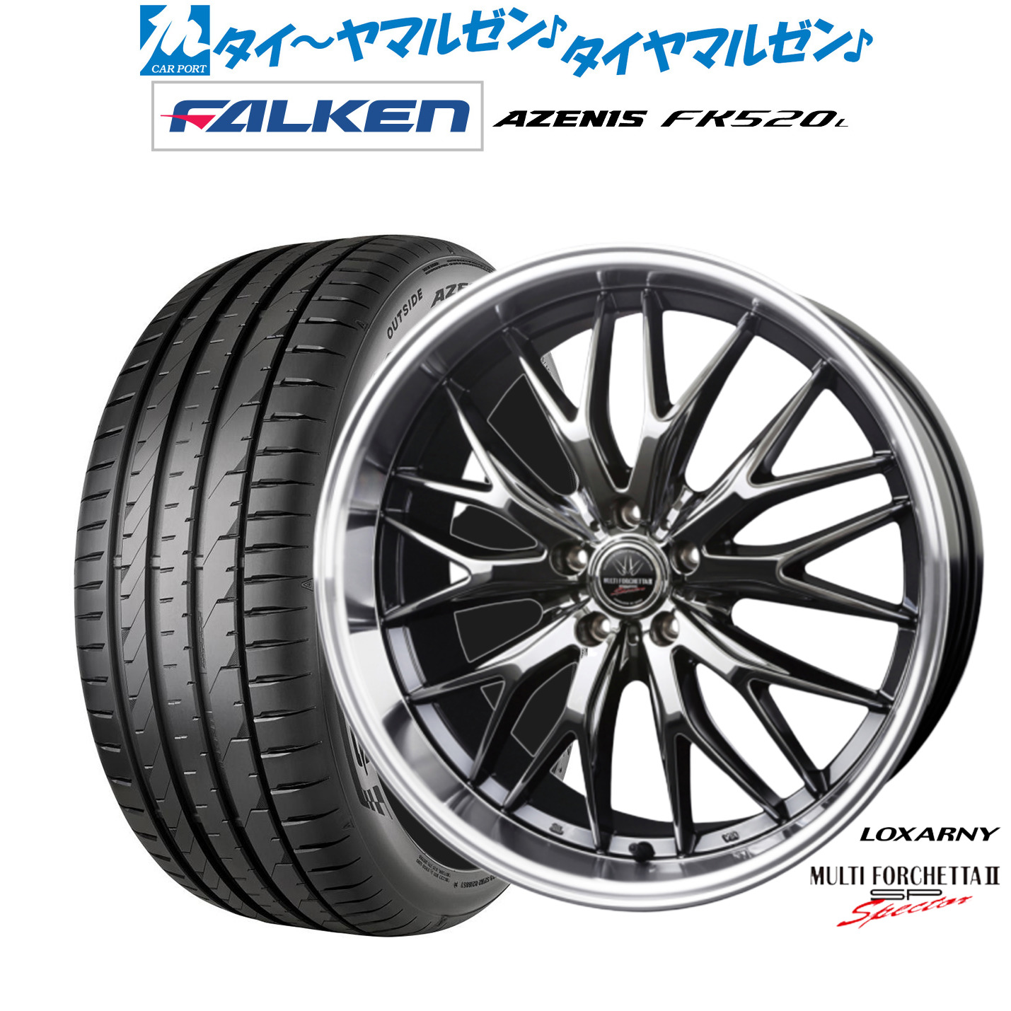 [マラソン期間]割引クーポン配布 新品 サマータイヤ ホイール4本セット BADX ロクサーニ マルチフォルケッタ２ SP-SPECTOR 21インチ 9.0J ファルケン AZENIS アゼニス FK520L 265/40R21