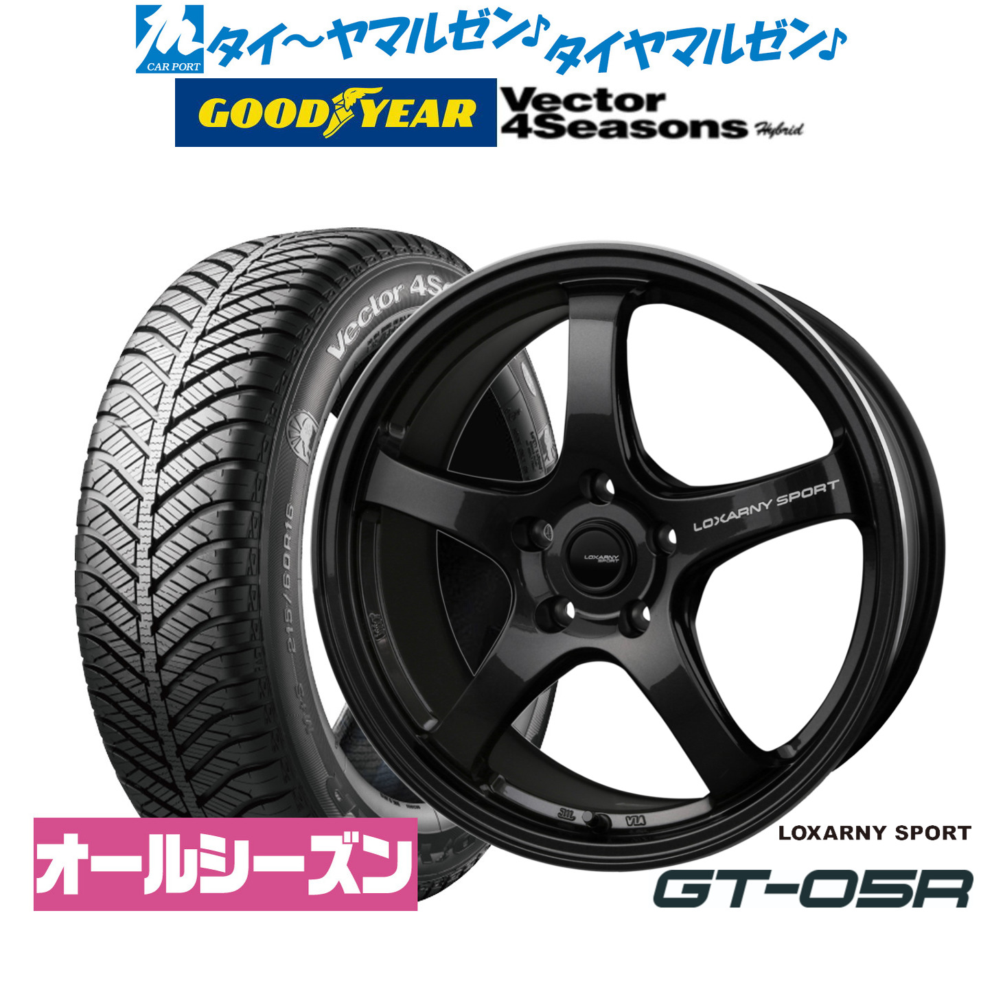 新品 サマータイヤ ホイール4本セットBADX ロクサーニスポーツ GT-05R18インチ 7.5Jグッドイヤー VECTOR ベクター 4Seasons ハイブリッド 215/45R18｜カーポートマルゼン 店 105,700円