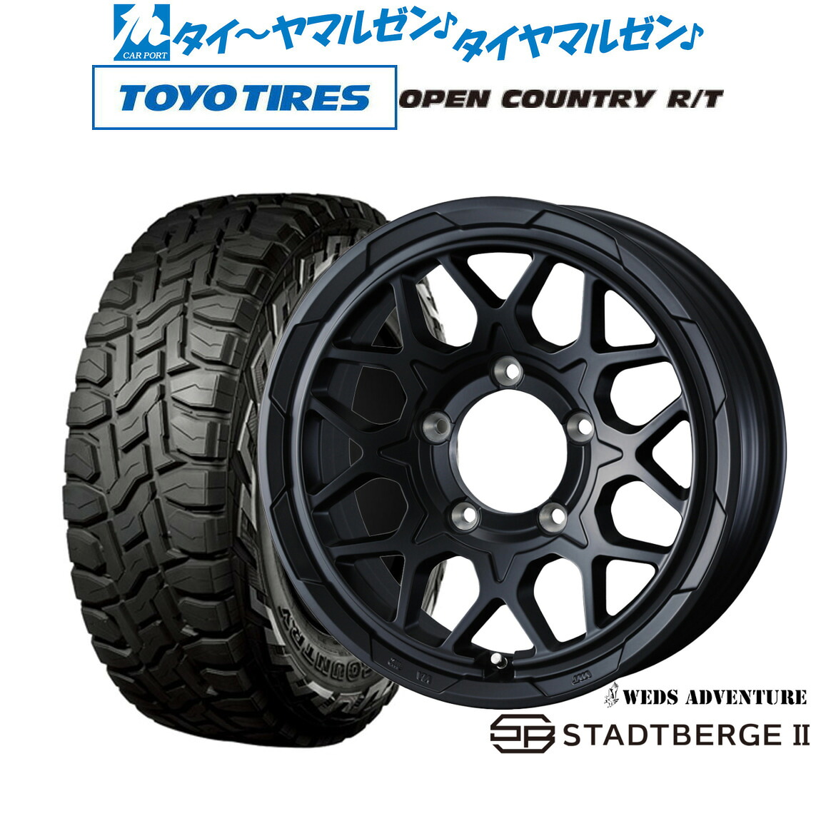 新品 オフロードタイヤ ホイール4本セット ウェッズ アドベンチャー スタットベルクII 16インチ 5.5J トーヨータイヤ OPEN COUNTRY オープンカントリー RT 215/70R16