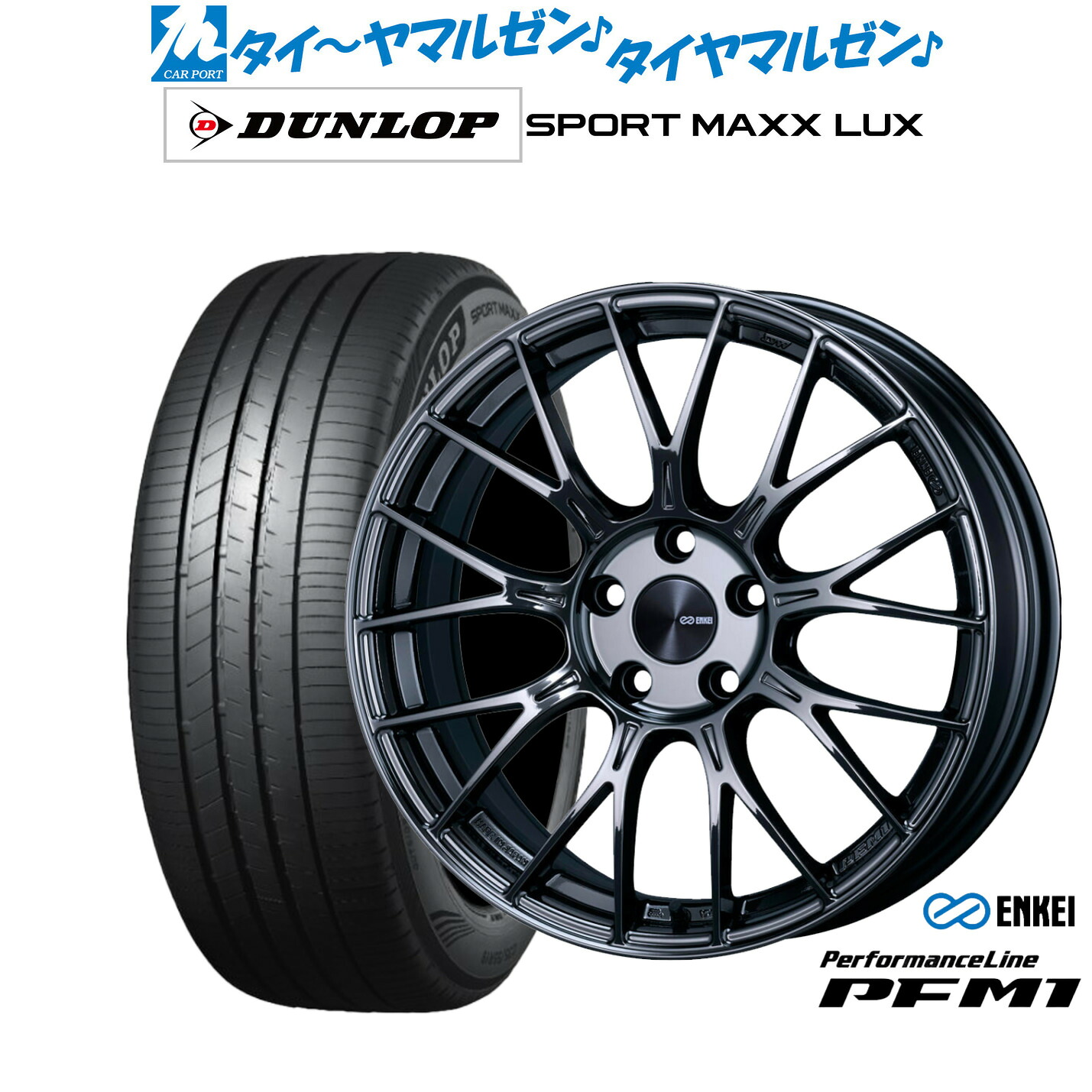 新品 サマータイヤ ホイール4本セットエンケイ PFM118インチ 7.5Jダンロップ SPORT MAXX LUX225/40R18|カーポートマルゼン 店