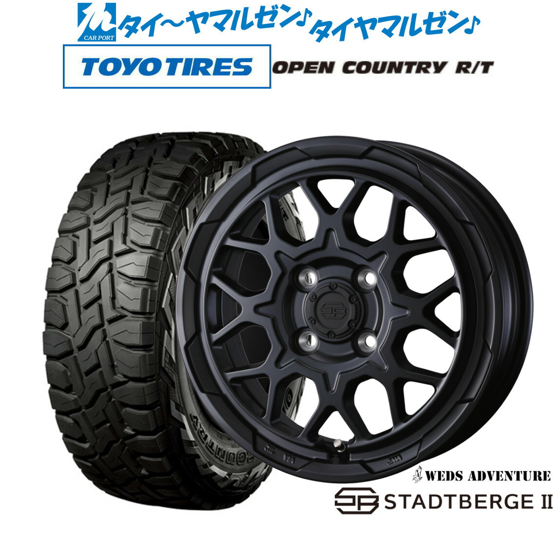 [マラソン期間]割引クーポン配布 新品 オフロードタイヤ ホイール4本セット ウェッズ アドベンチャー スタットベルクII 12インチ 3.5J トーヨータイヤ OPEN COUNTRY オープンカントリー RT 145/80R12