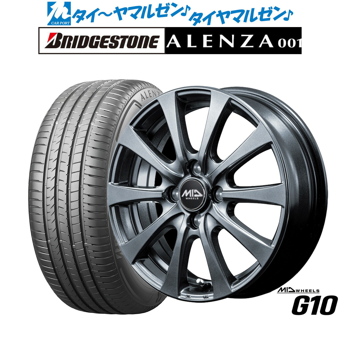 新品 サマータイヤ ホイール4本セット MID ホイールズ G10 16インチ 6.0J ブリヂストン ALENZA アレンザ 001 215/65R16