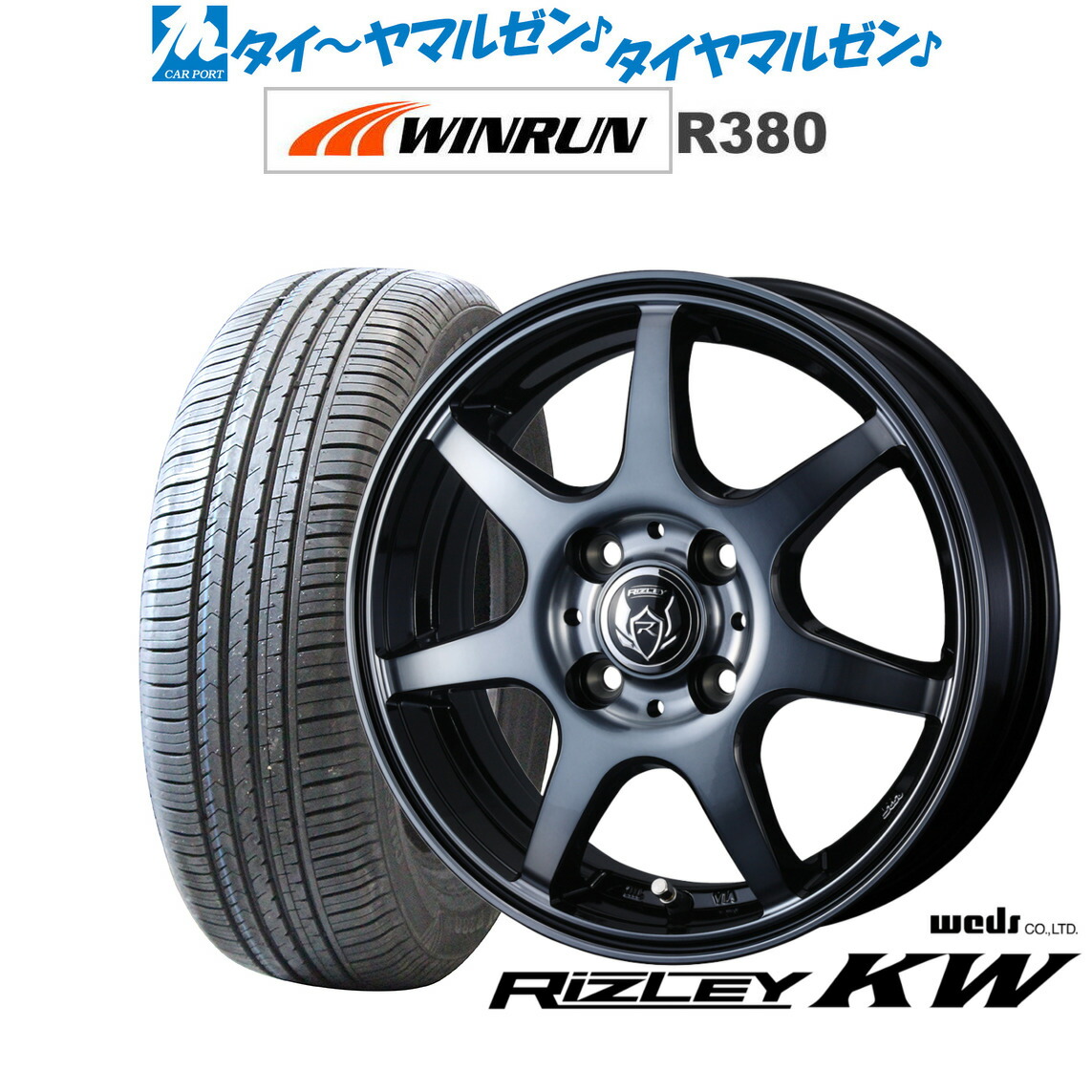 [ﾏﾗｿﾝ期間]P最大42倍&ｸｰﾎﾟﾝ配布 新品 サマータイヤ ホイール4本セット ウェッズ ライツレー KW 16インチ 6.0J WINRUN ウインラン R380 215/65R16