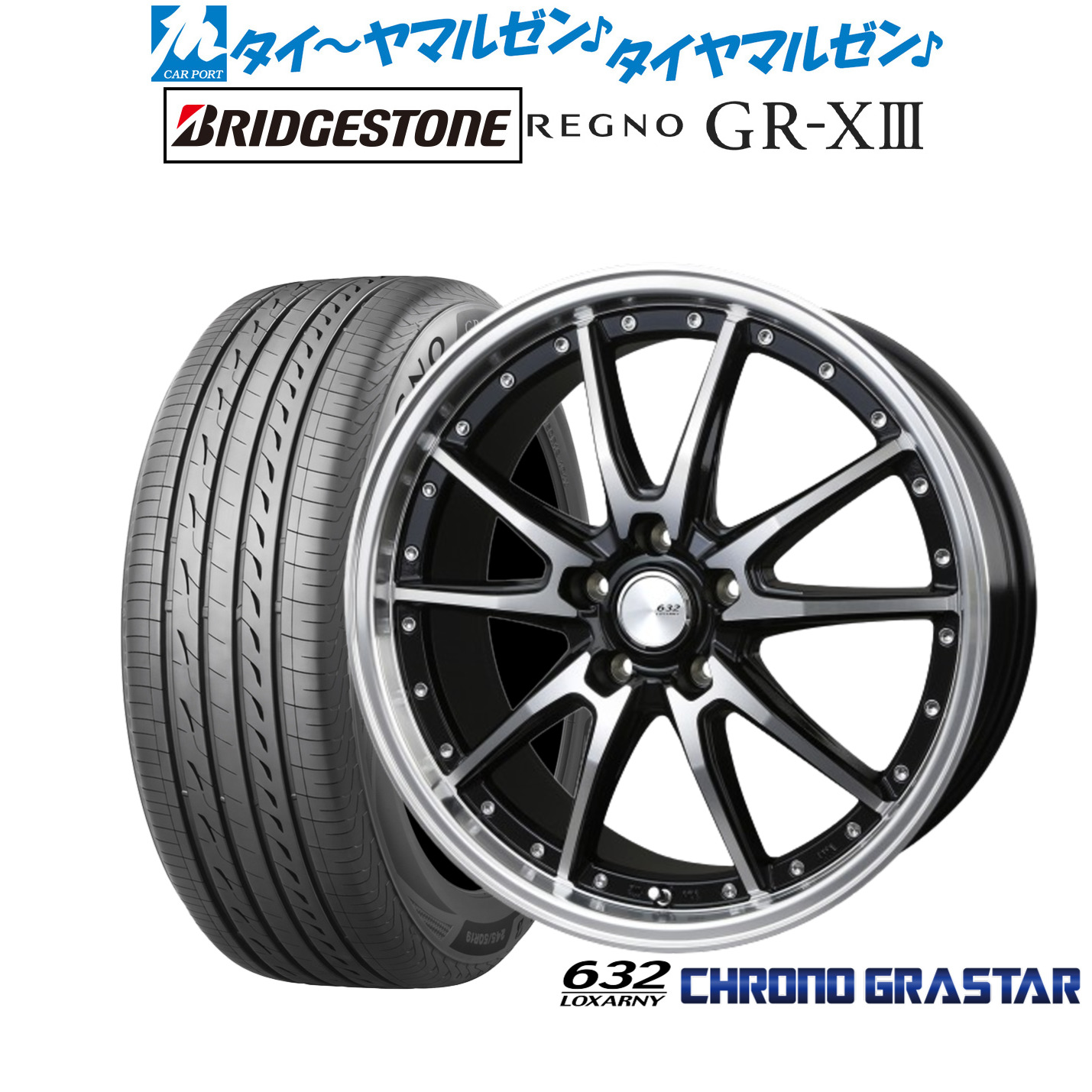新品 サマータイヤ ホイール4本セットBADX ロクサーニ クロノグラスター19インチ 9.0Jブリヂストン REGNO レグノ GR-XIII(GR-X3)245/35R19|カーポートマルゼン 店