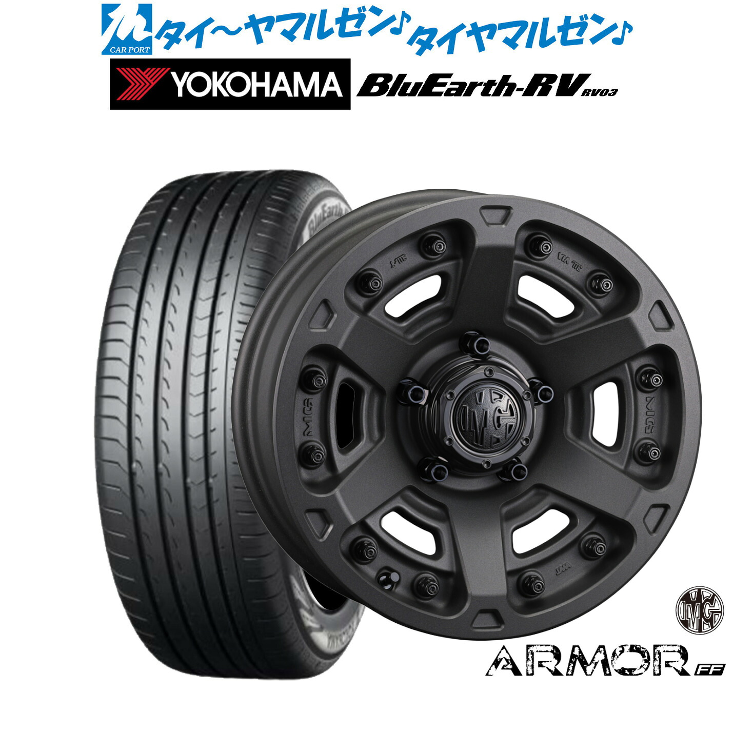 新品 サマータイヤ ホイール4本セットクリムソン MG アーマー FF16インチ 6.0Jヨコハマ BluEarth ブルーアース RV03(RV-03)215/65R16|カーポートマルゼン 店