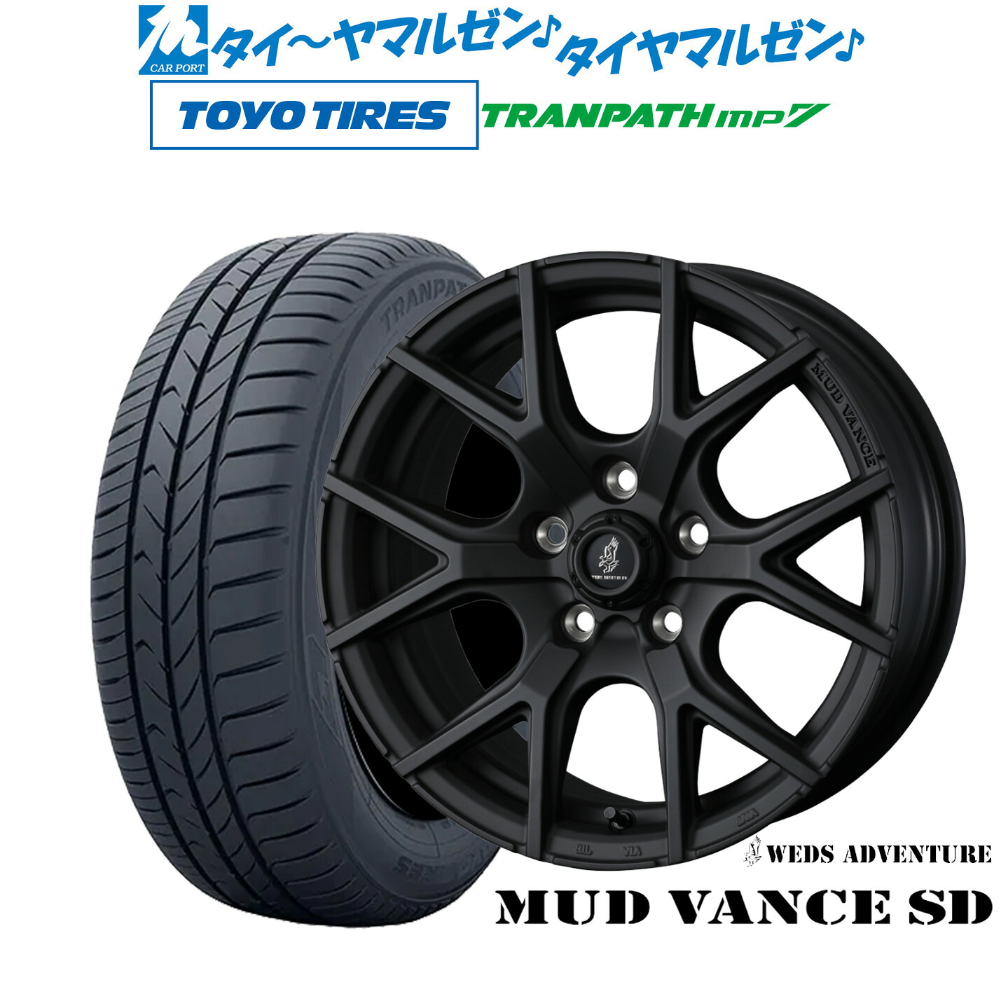 新品 サマータイヤ ホイール4本セット ウェッズ アドベンチャー マッドヴァンス SD 18インチ 7.5J トーヨータイヤ トランパス TRANPATH mp7 235/50R18