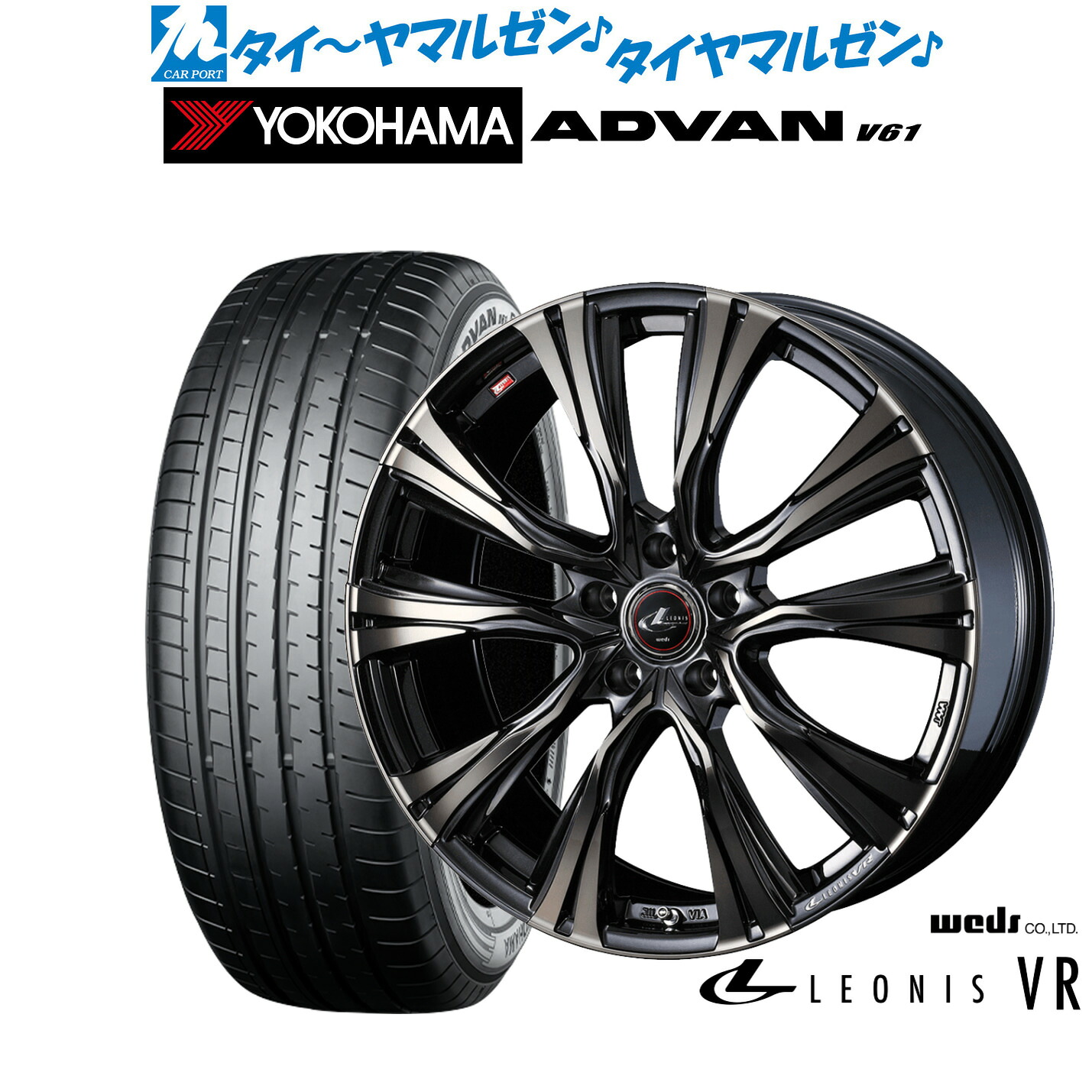 新品 サマータイヤ ホイール4本セット ウェッズ レオニス VR 18インチ 7.0J ヨコハマ ADVAN アドバン V61 225/60R18 106,400円