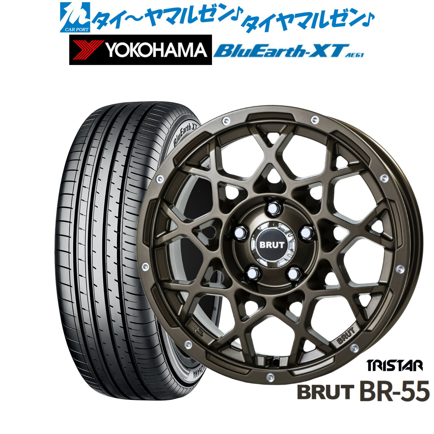新品 サマータイヤ ホイール4本セット トライスター BRUT BR-55 17インチ 7.5J ヨコハマ BluEarth ブルーアース XT (AE61) 215/60R17